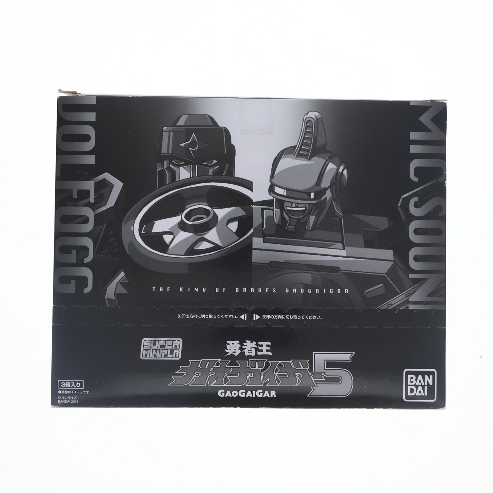 【中古即納】[PTM] (BOX)(食玩) スーパーミニプラ 勇者王ガオガイガー5 プラモデル(3個) バンダイ(20181224)