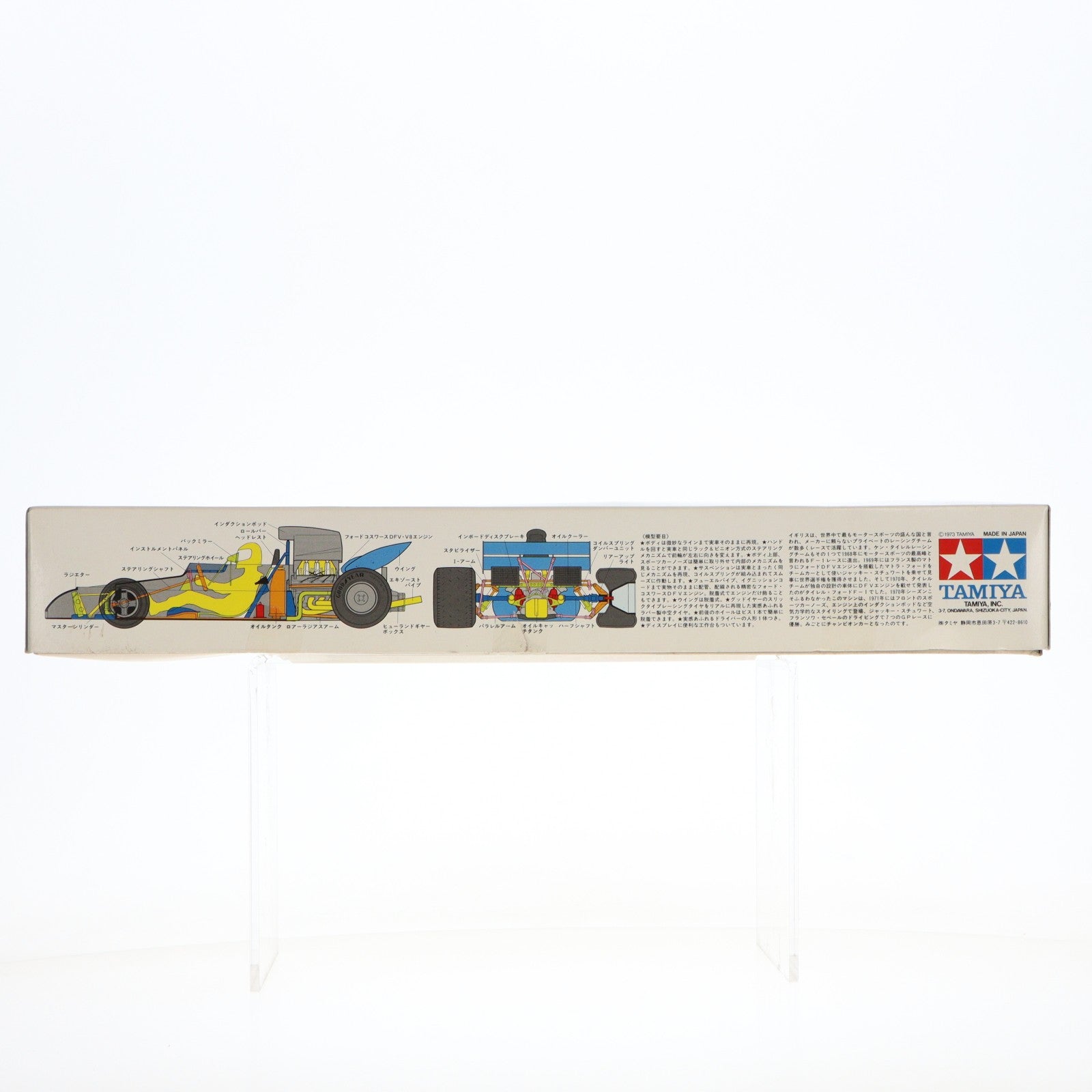 【中古即納】[PTM] ビッグスケールシリーズ No.9 1/12 タイレルフォード F-1 プラモデル(12009) タミヤ(19941231)