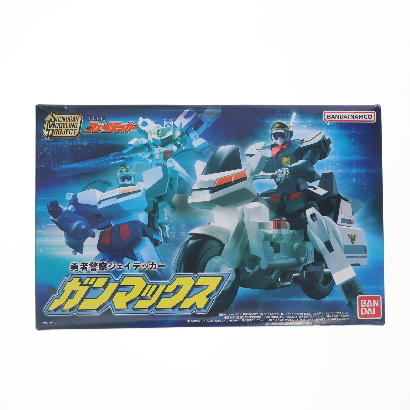 【中古即納】[PTM] (食玩) プレミアムバンダイ限定 SMP[SHOKUGAN MODELING PROJECT] ガンマックス 勇者警察ジェイデッカー プラモデル バンダイ(20241231)
