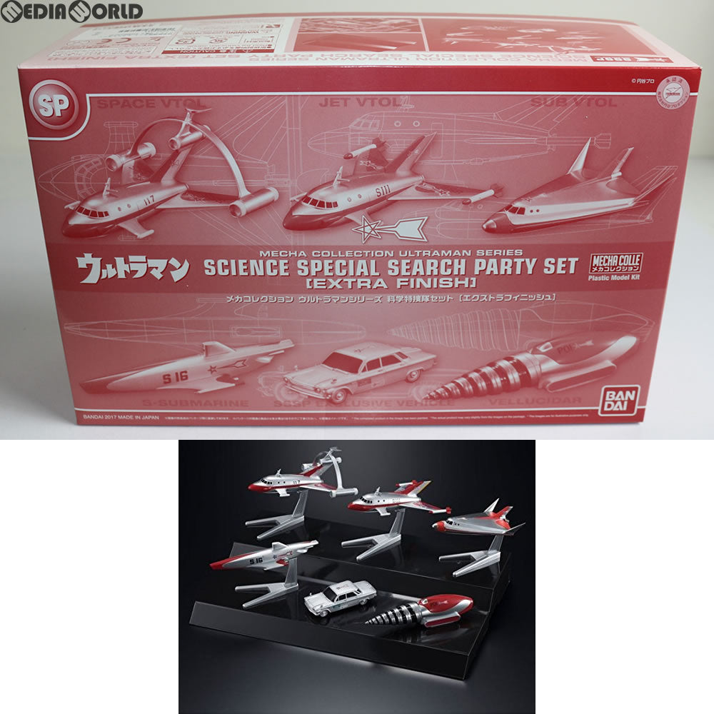 【中古即納】[PTM] プレミアムバンダイ限定 メカコレクション ウルトラマンシリーズ 科学特捜隊セット [エクストラフィニッシュ] ウルトラマン プラモデル バンダイ(20170930)