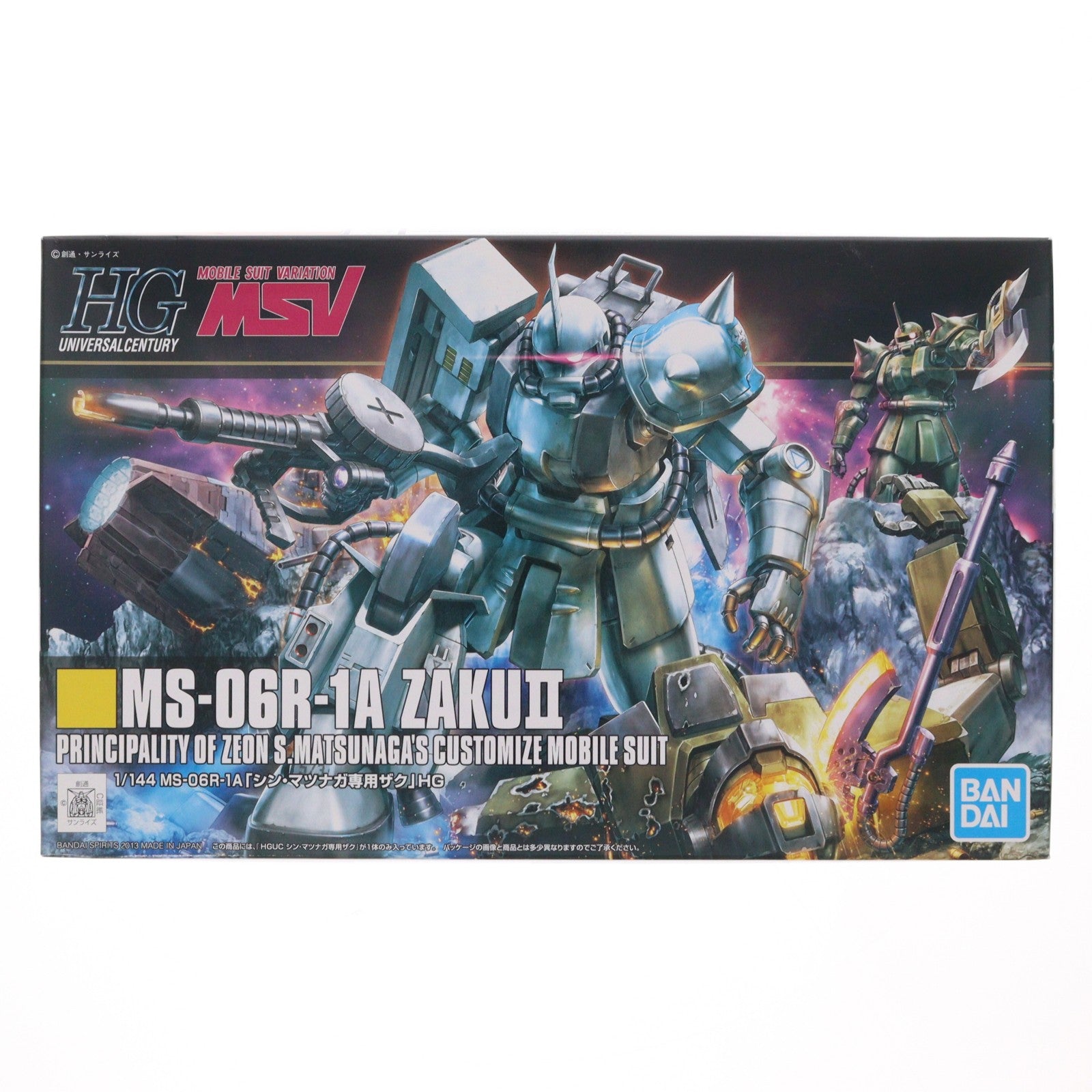 【中古即納】[PTM] (再販) HGUC 1/144 MS-06R-1A シン・マツナガ専用ザクII 機動戦士ガンダムMSV プラモデル バンダイスピリッツ(20240930)