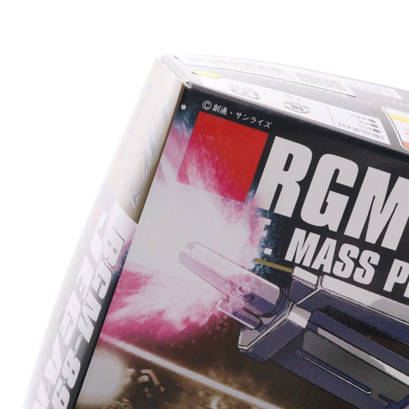 【中古即納】[PTM] HGUC 1/144 RGM-89 ジェガン 機動戦士ガンダム 逆襲のシャア プラモデル(5057398) バンダイスピリッツ(20200919)