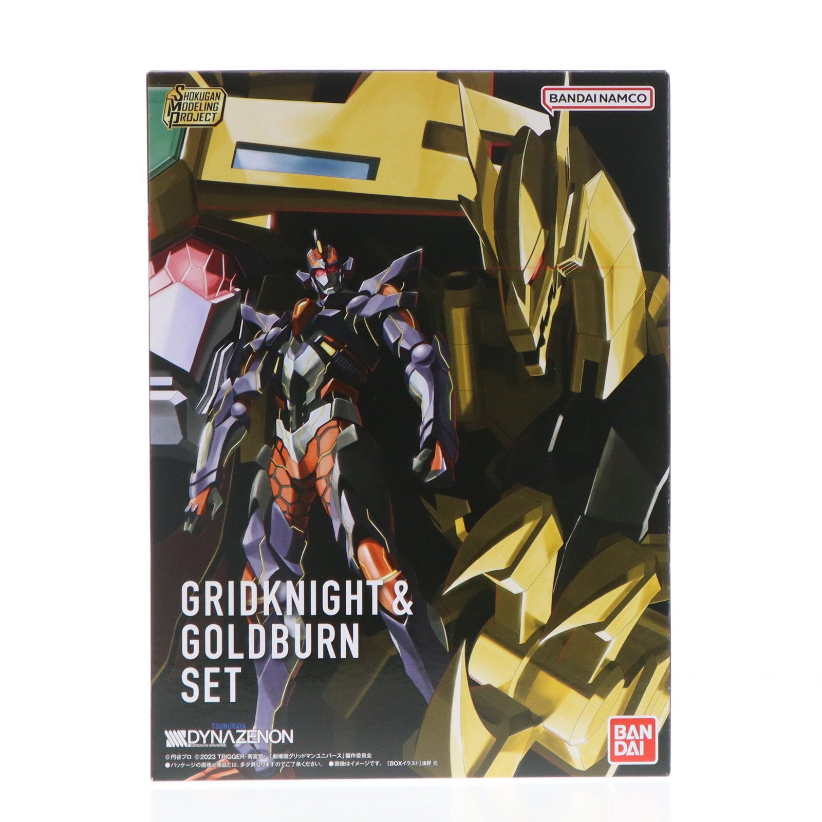 【中古即納】[PTM] (食玩) SMP[SHOKUGAN MODELING PROJECT] グリッドナイト&ゴルドバーンセット SSSS.DYNAZENON(ダイナゼノン) プラモデル プレミアムバンダイ&TSUBURAYA STORE ONLINE限定 バンダイ(20230925)
