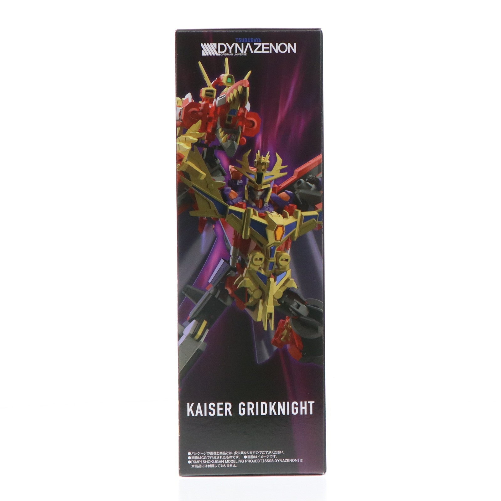 【中古即納】[PTM] (食玩) SMP[SHOKUGAN MODELING PROJECT] グリッドナイト&ゴルドバーンセット SSSS.DYNAZENON(ダイナゼノン) プラモデル プレミアムバンダイ&TSUBURAYA STORE ONLINE限定 バンダイ(20230925)