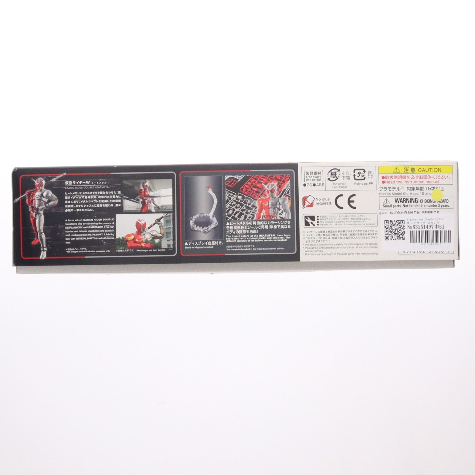 【中古即納】[PTM] Figure-rise Standard(フィギュアライズ スタンダード) 仮面ライダーW(ダブル) ヒートメタル プラモデル バンダイスピリッツ(20190824)
