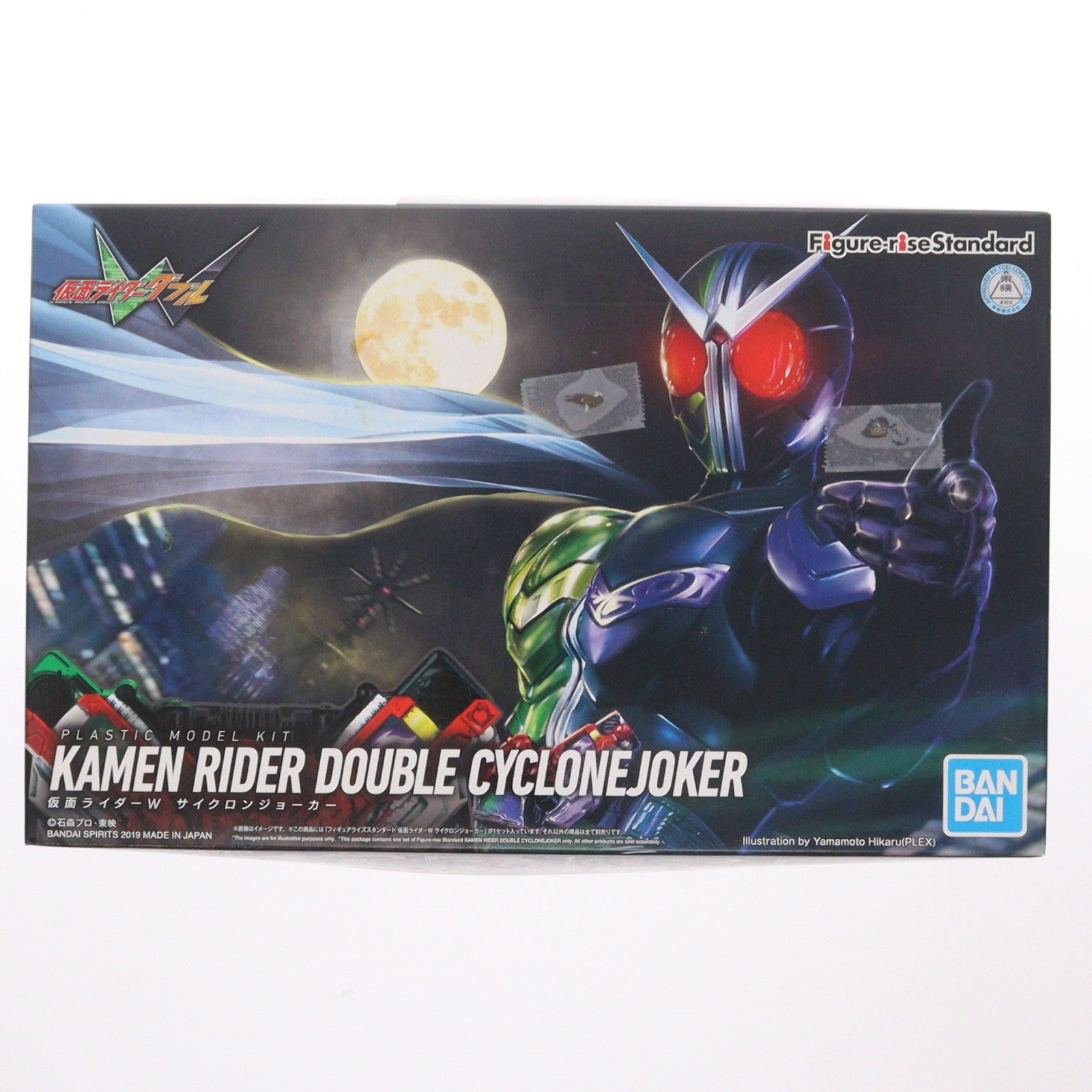 【中古即納】[PTM] Figure-rise Standard(フィギュアライズ スタンダード) 仮面ライダーW(ダブル) サイクロンジョーカー プラモデル バンダイスピリッツ(20240112)