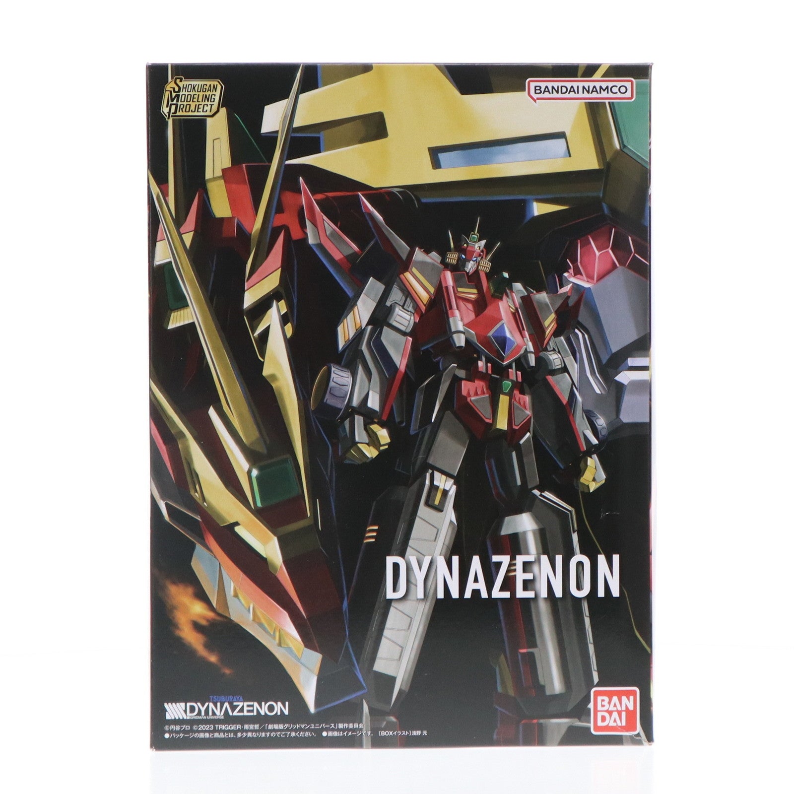【中古即納】[PTM] (食玩) SMP[SHOKUGAN MODELING PROJECT] SSSS.DYNAZENON(ダイナゼノン) プラモデル プレミアムバンダイ&TSUBURAYA STORE ONLINE限定 バンダイ(20230925)