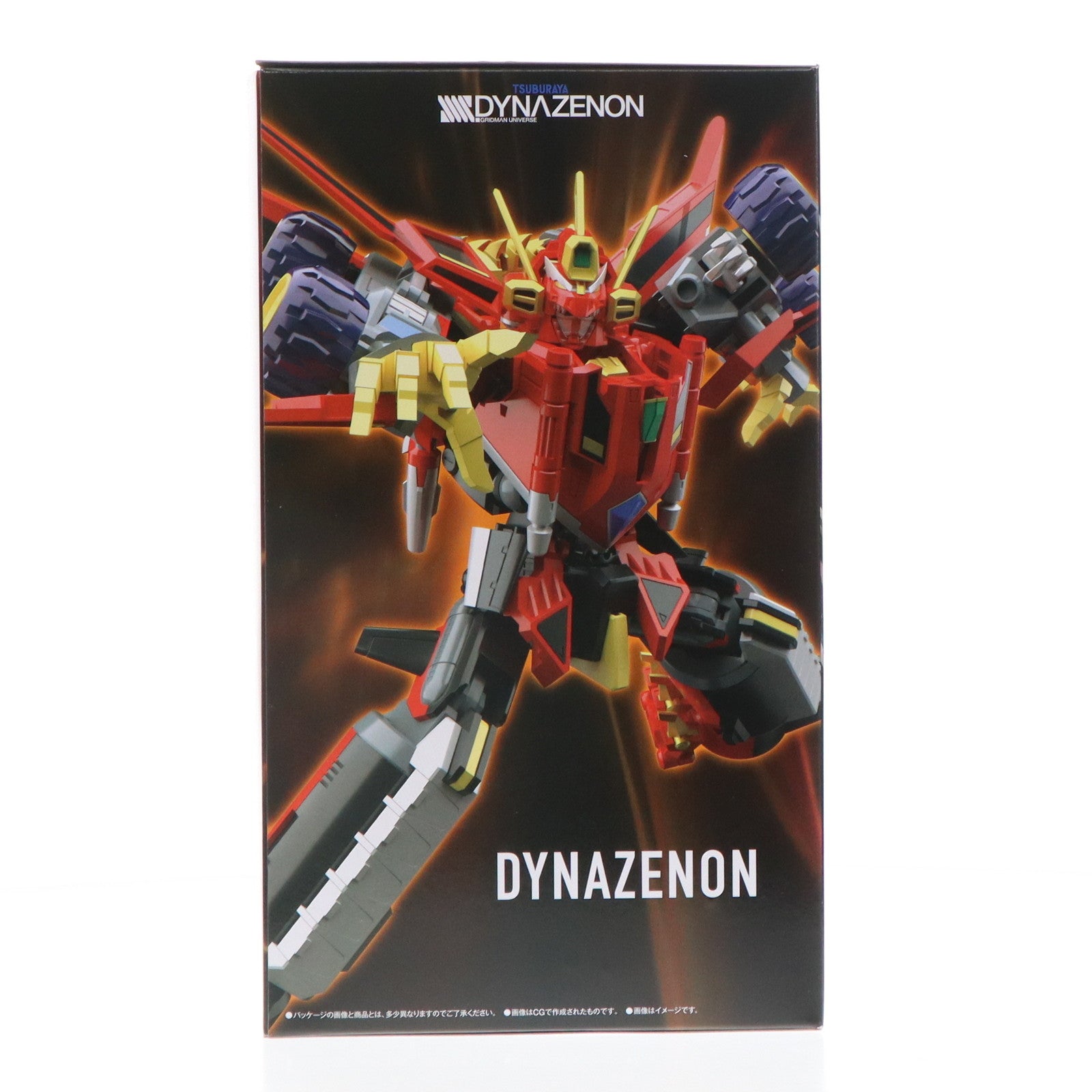 【中古即納】[PTM] (食玩) SMP[SHOKUGAN MODELING PROJECT] SSSS.DYNAZENON(ダイナゼノン) プラモデル プレミアムバンダイ&TSUBURAYA STORE ONLINE限定 バンダイ(20230925)