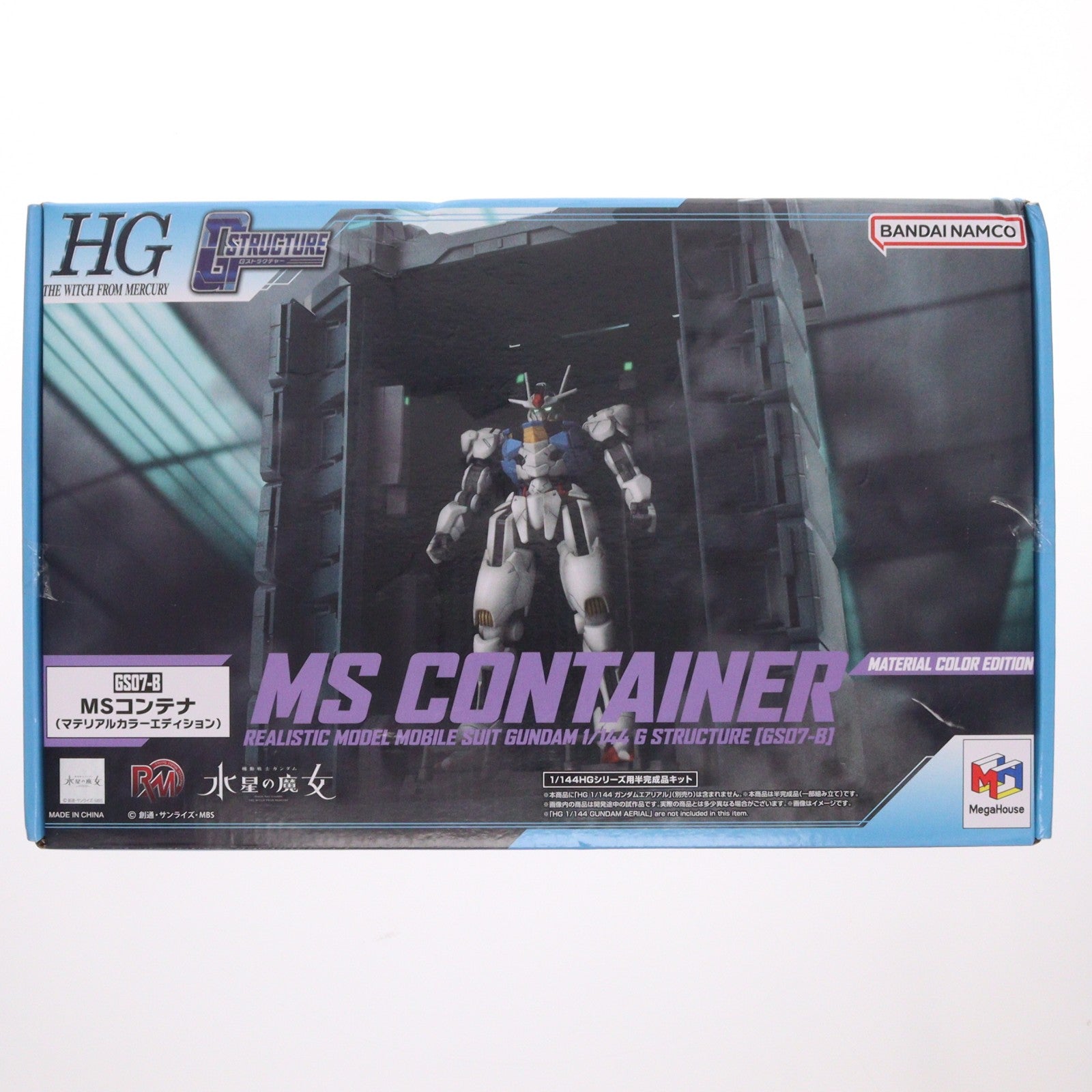 【中古即納】[PTM] Realistic Model Series 1/144 HGシリーズ用 Gストラクチャー【GS07-B】 MSコンテナ(マテリアルカラーエディション) 機動戦士ガンダム 水星の魔女 半完成品キット プラモデル用アクセサリ メガハウス(20231228)