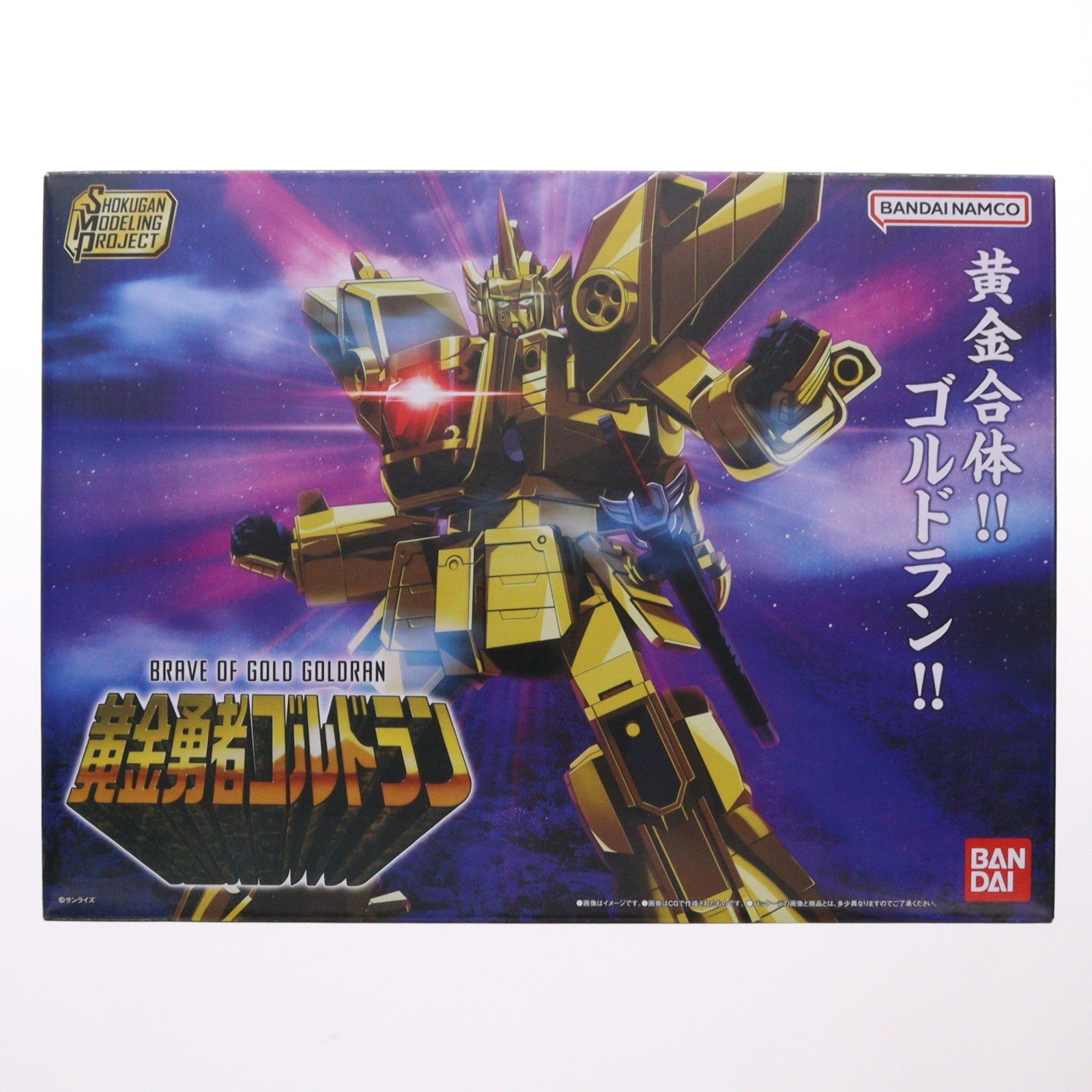 【中古即納】[PTM] (食玩) SMP[SHOKUGAN MODELING PROJECT] 黄金勇者ゴルドラン プラモデル バンダイ(20250728)