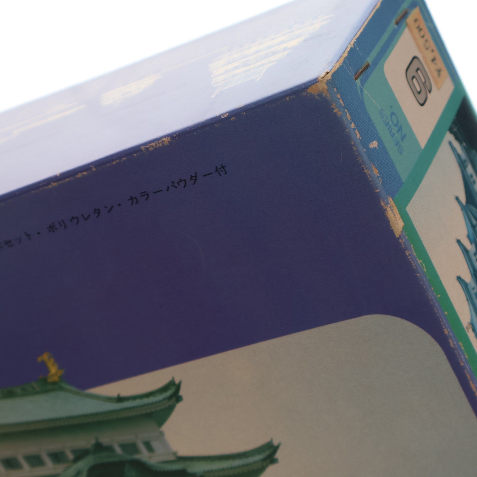 【中古即納】[PTM] シリーズ No.9 1/300 金の鯱 名古屋城 プラモデル フジミ模型(FUJIMI)(19991231)