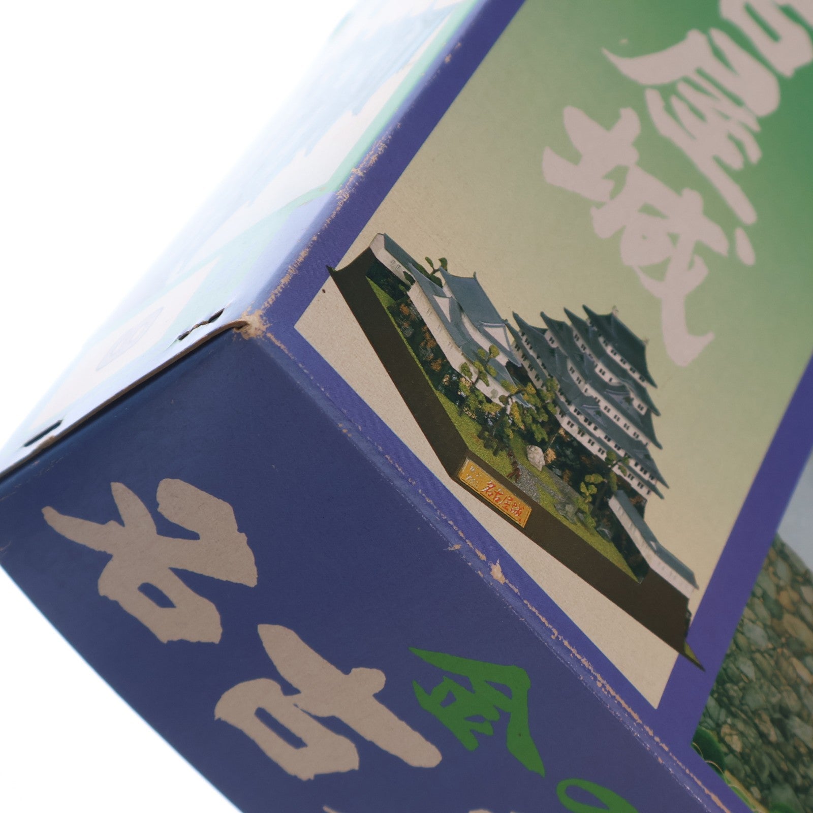 【中古即納】[PTM] シリーズ No.9 1/300 金の鯱 名古屋城 プラモデル フジミ模型(FUJIMI)(19991231)