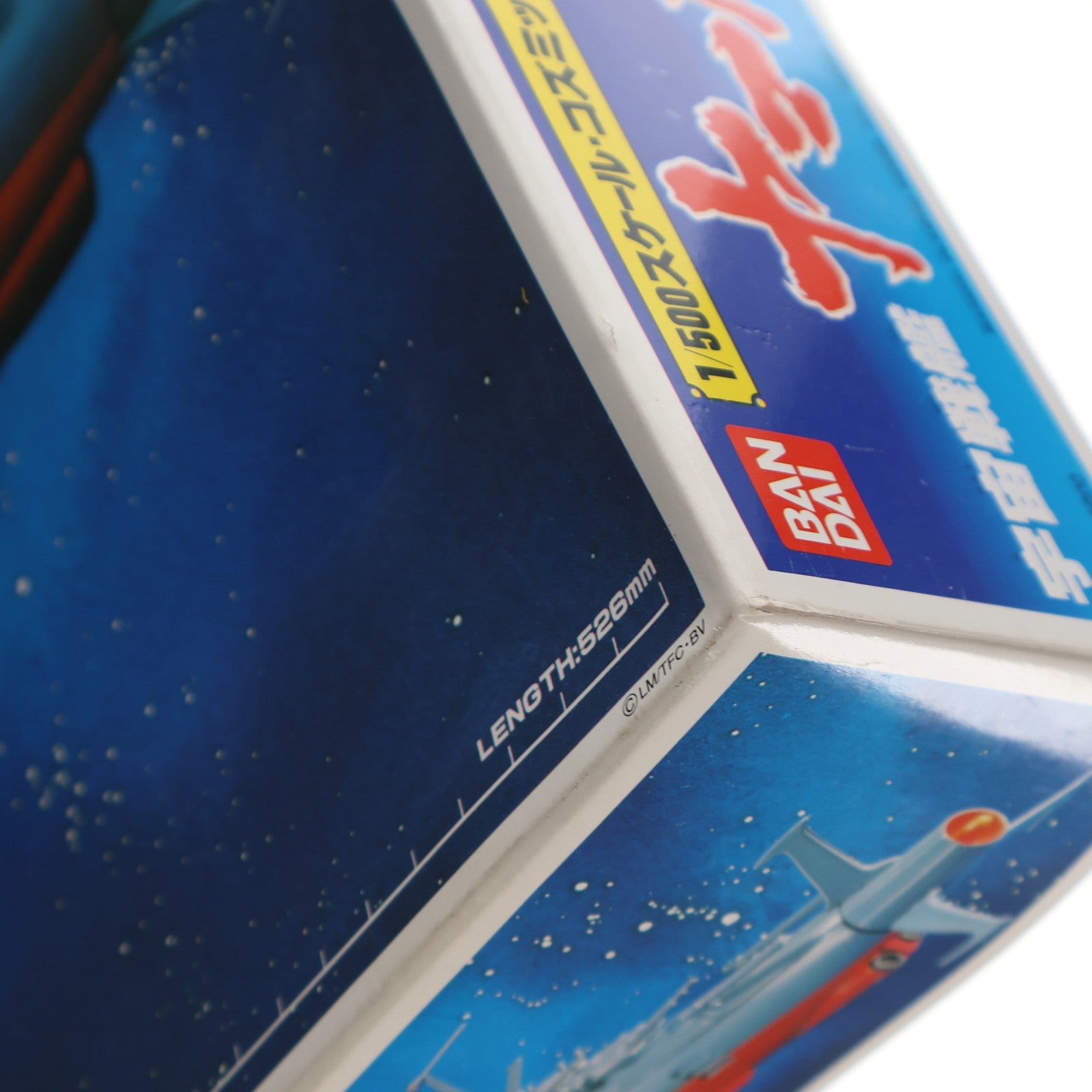 【中古即納】[PTM] 1/500 宇宙戦艦ヤマト ニューコズミックモデル アナライザー付き プラモデル(0031253) バンダイ(20000530)