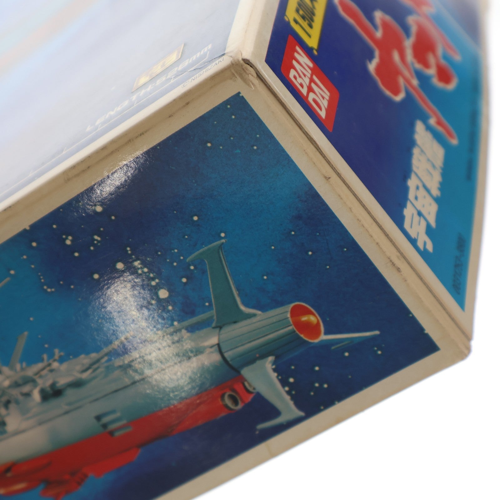 【中古即納】[PTM] 1/500 宇宙戦艦ヤマト ニューコズミックモデル アナライザー付き プラモデル(0031253) バンダイ(20000530)