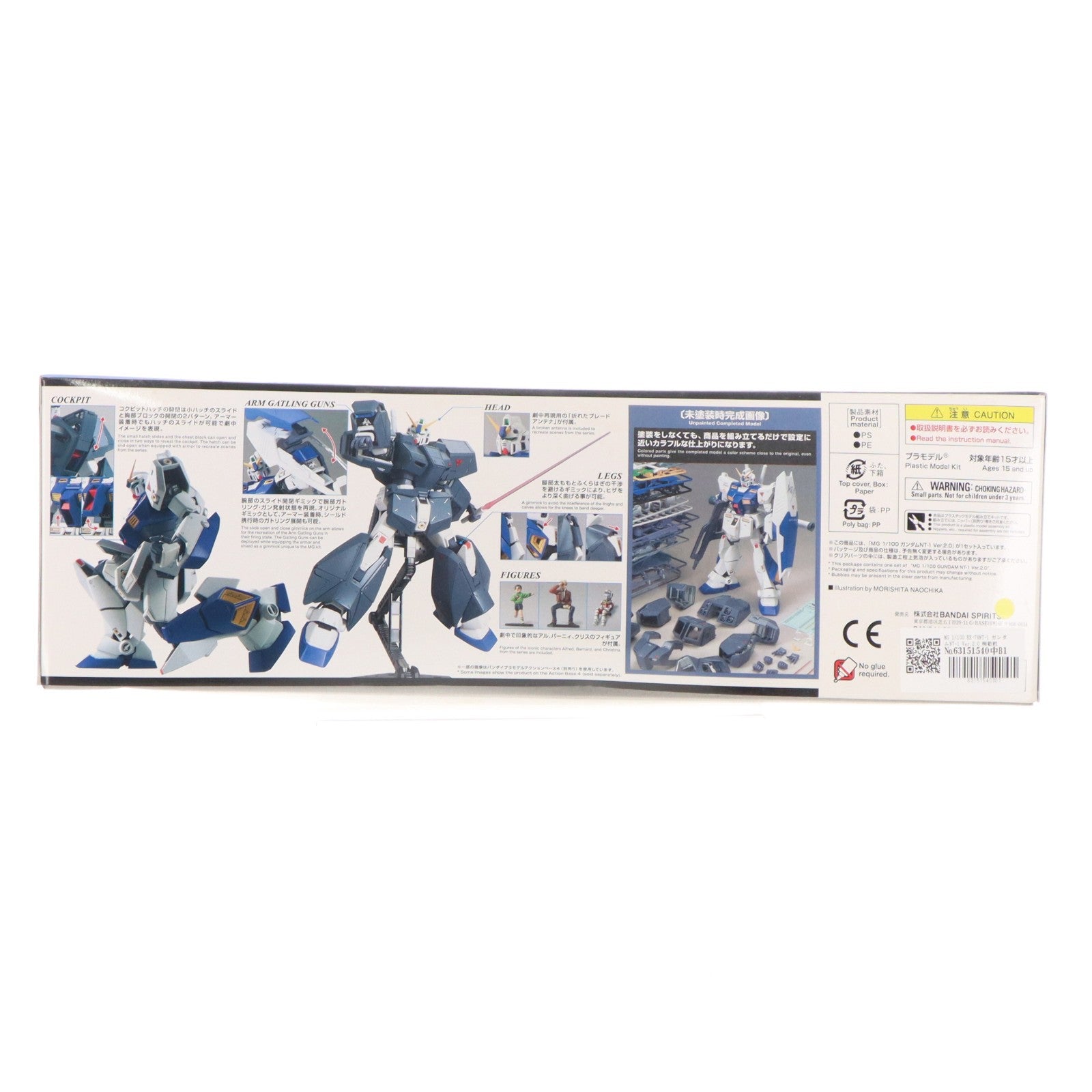 【中古即納】[PTM] MG 1/100 RX-78NT-1 ガンダムNT-1 Ver.2.0 機動戦士ガンダム0080 ポケットの中の戦争 プラモデル バンダイスピリッツ(20190628)
