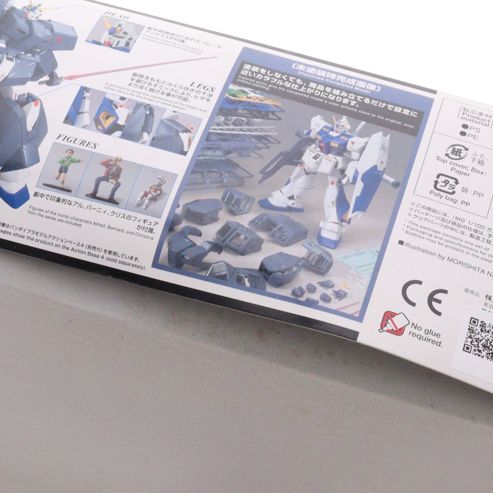 【中古即納】[PTM] MG 1/100 RX-78NT-1 ガンダムNT-1 Ver.2.0 機動戦士ガンダム0080 ポケットの中の戦争 プラモデル バンダイスピリッツ(20190628)