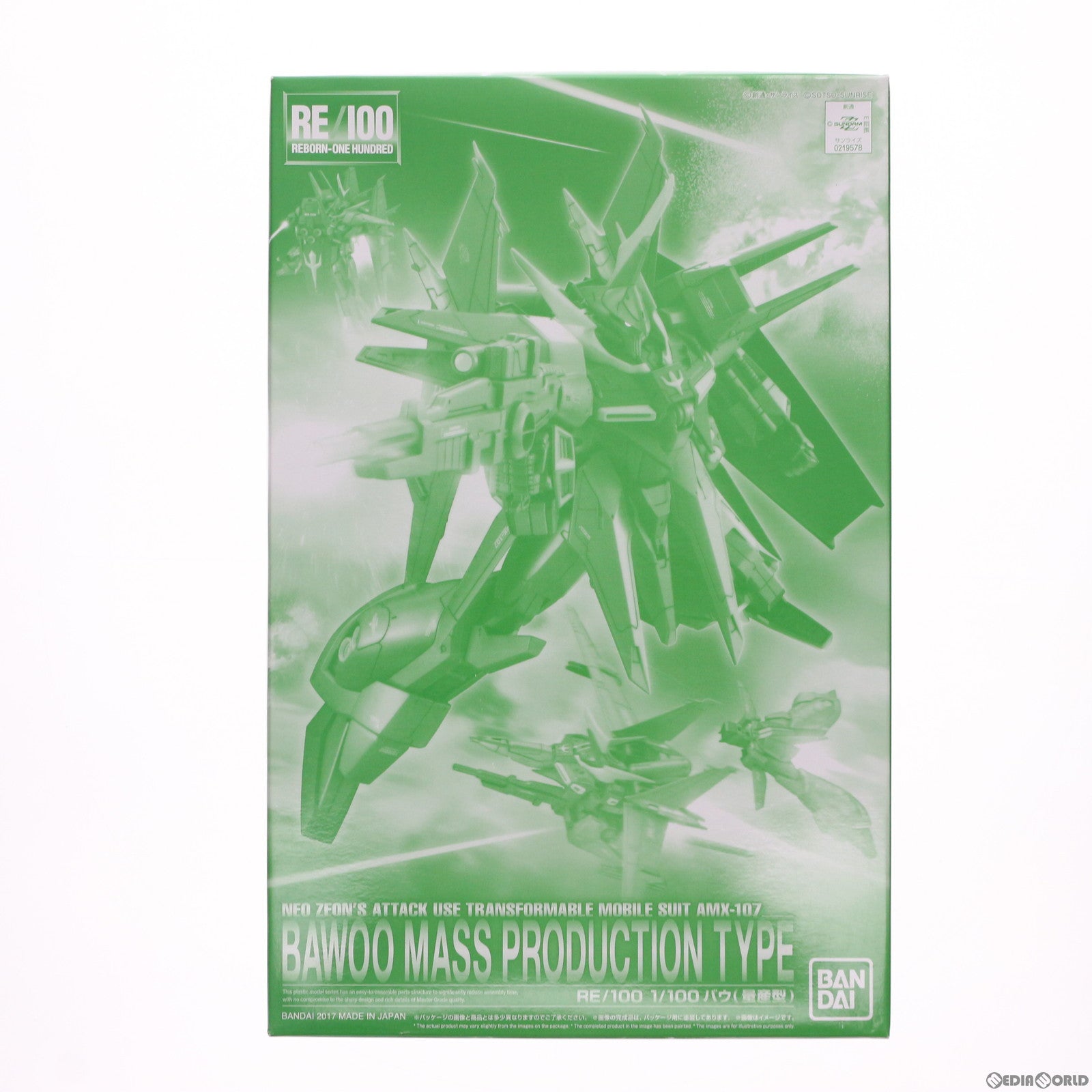 【中古即納】[PTM] プレミアムバンダイ限定 RE/100 1/100 AMX-107 バウ量産型 機動戦士ガンダムZZ(ダブルゼータ) プラモデル(0219578) バンダイ(20170930)