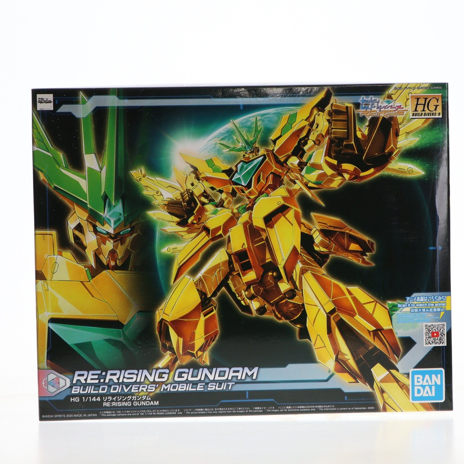 【中古即納】[PTM] HGBD:R 1/144 リライジングガンダム ガンダムビルドダイバーズRe:RISE(リライズ) プラモデル(5060744) バンダイスピリッツ(20200926)