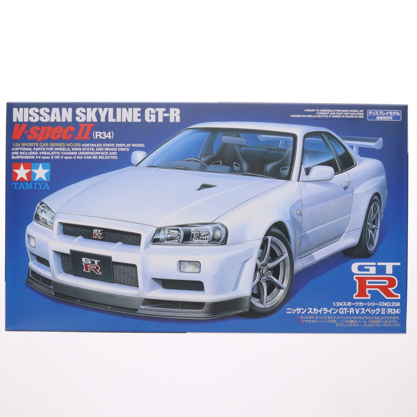 【中古即納】[PTM] スポーツカーシリーズ No.258 1/24 スカイライン GT-R VスペックII ディスプレイモデル プラモデル(24258) タミヤ(20111007)