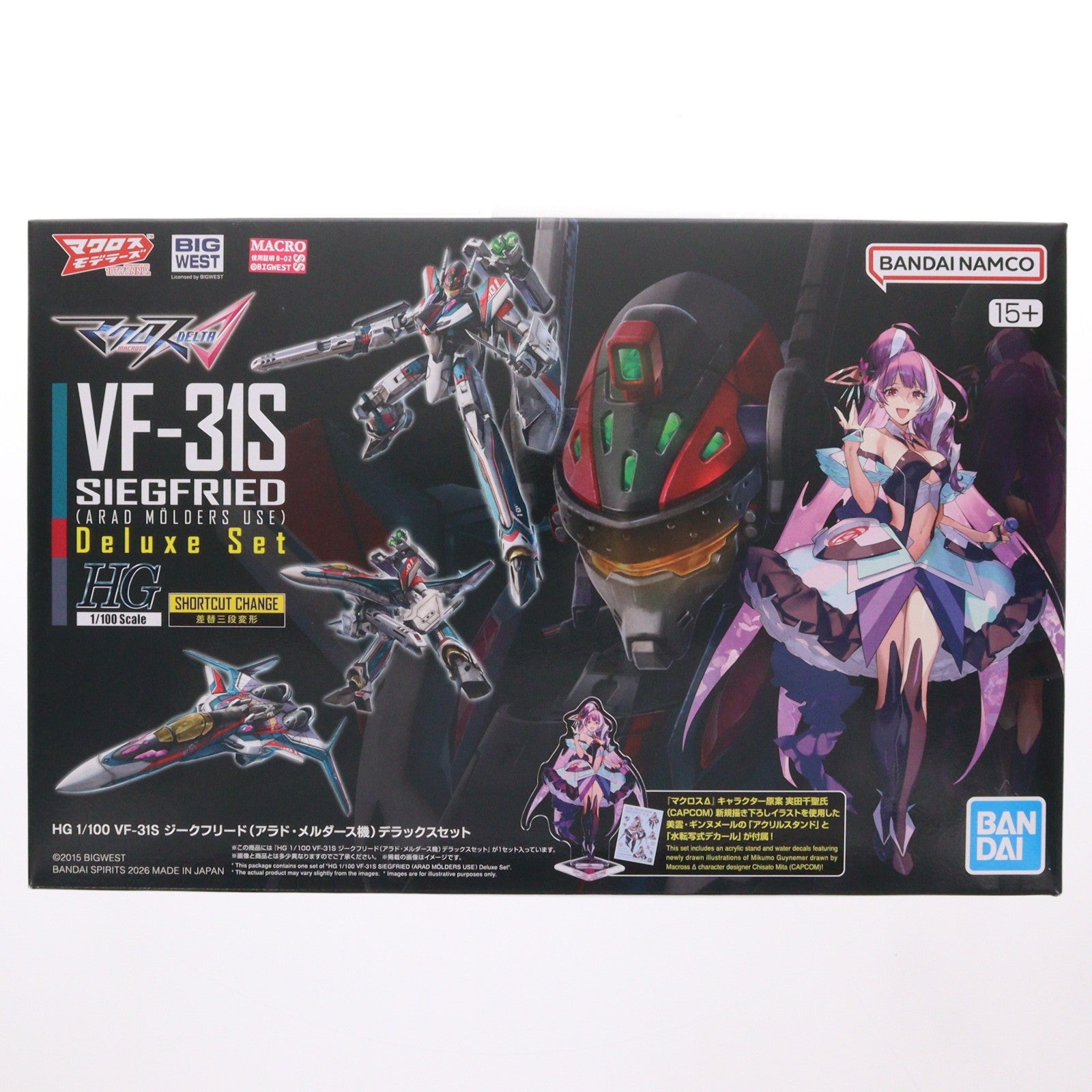 【中古即納】[PTM] HG 1/100 VF-31S ジークフリード(アラド・メルダース機)デラックスセット マクロスΔ(デルタ) プラモデル(5072010) バンダイスピリッツ(20260117)