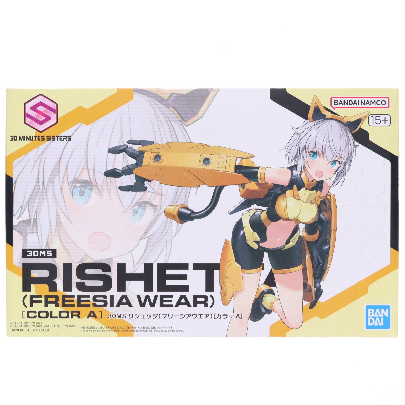 【中古即納】[PTM] (再販) 30MS リシェッタ(フリージアウエア)[カラーA] 30 MINUTES SISTERS(サーティミニッツシスターズ) プラモデル(5067433) バンダイスピリッツ(20250806)