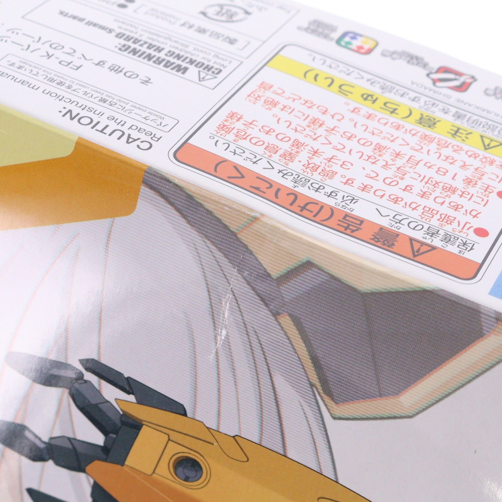 【中古即納】[PTM] (再販) 30MS リシェッタ(フリージアウエア)[カラーA] 30 MINUTES SISTERS(サーティミニッツシスターズ) プラモデル(5067433) バンダイスピリッツ(20250806)