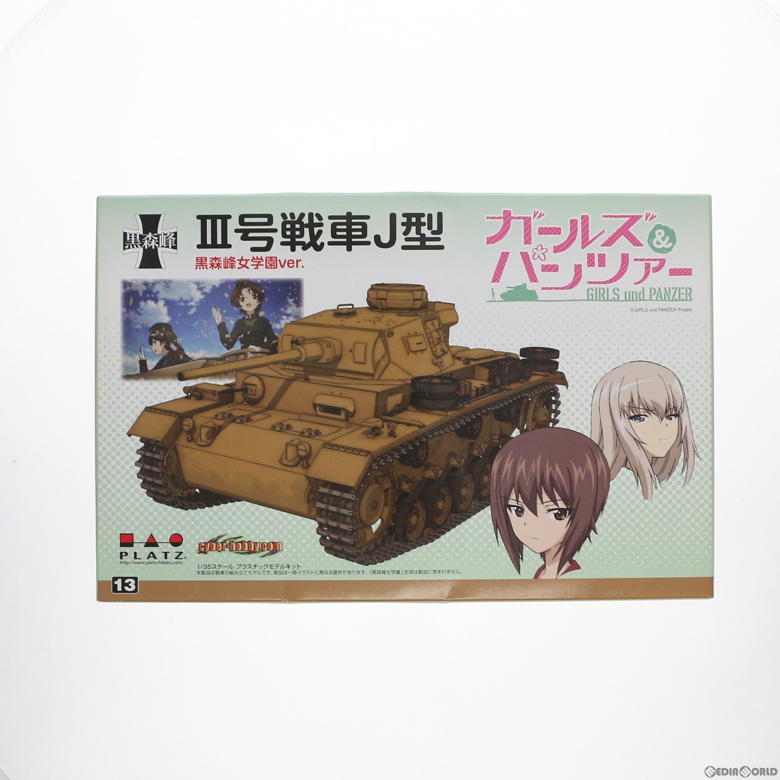 【中古即納】[PTM] 1/35 III号戦車J型 -黒森峰女学園ver.- ガールズ&パンツァー プラモデル(GP-13) プラッツ(20171203)
