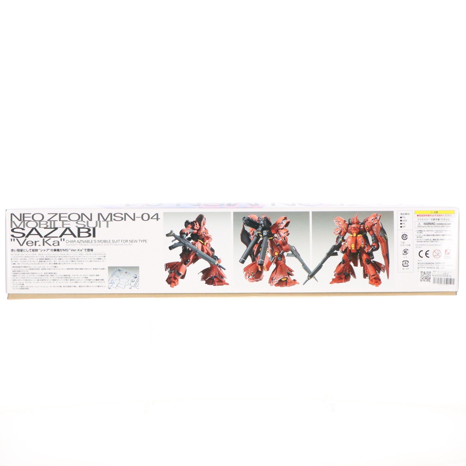 【中古即納】[PTM] (再販) MG 1/100 MSN-04 サザビー Ver.Ka 機動戦士ガンダム 逆襲のシャア プラモデル(5055457) バンダイスピリッツ(20260121)