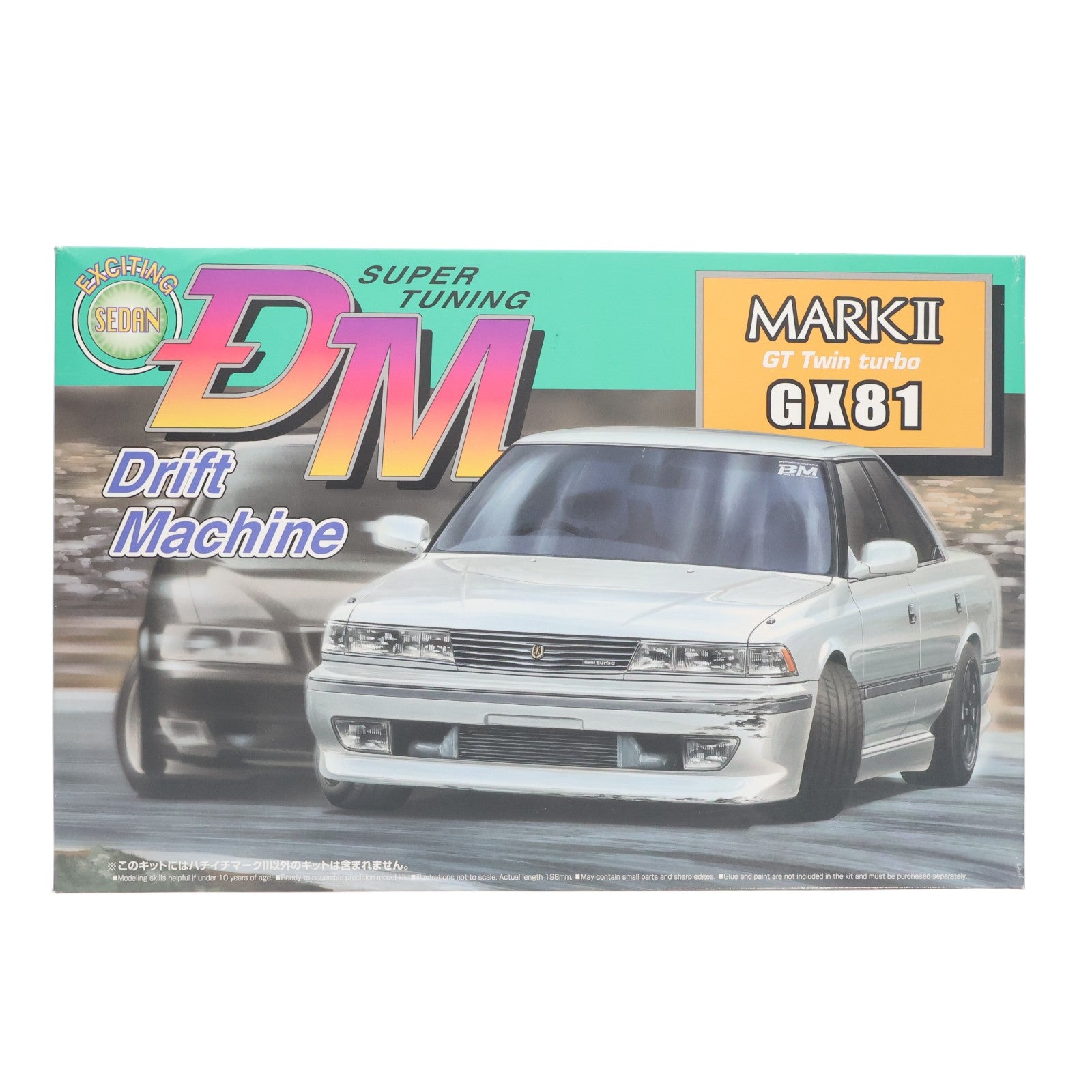 【中古即納】[PTM] ドリフトマシンシリーズ No.5 1/24 トヨタ GX81 マークII プラモデル(025406) アオシマ(20040831)