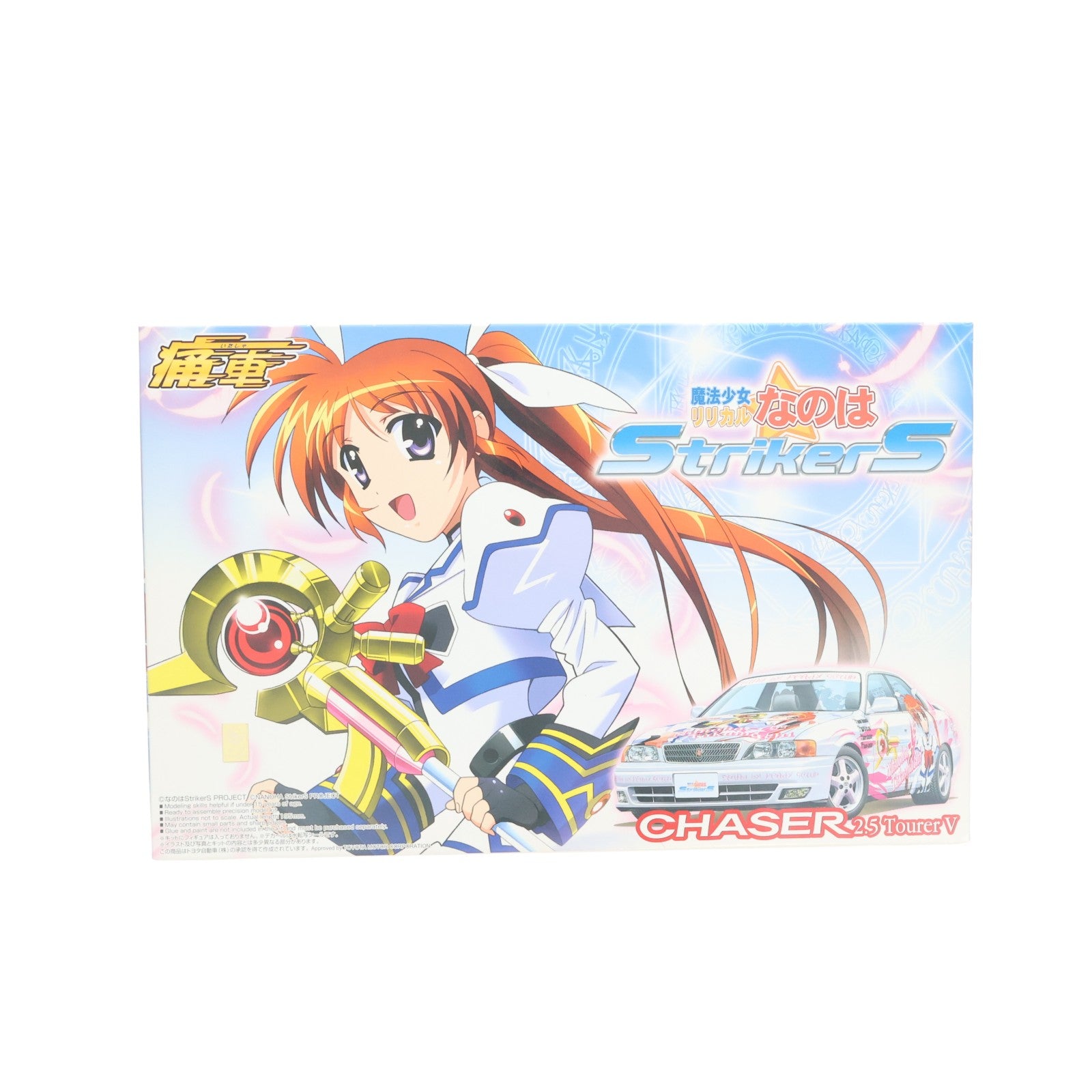 【中古即納】[PTM] 痛車シリーズ No.06 1/24 魔法少女リリカルなのはStrikerS(ストライカーズ) JZX100 チェイサー 2.5 ツアラーV プラモデル(0045640) アオシマ(20090710)