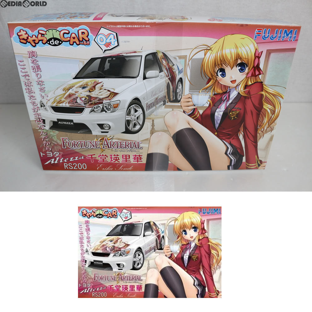 【中古即納】[PTM] きゃらdeCAR～るシリーズ No.04 1/24 千堂瑛里華(せんどうえりか) トヨタ ALTEZZA(アルテッツァ) RS200 FORTUNE ARTERIAL(フォーチュン アテリアル) プラモデル フジミ模型(FUJIMI)(20090606)