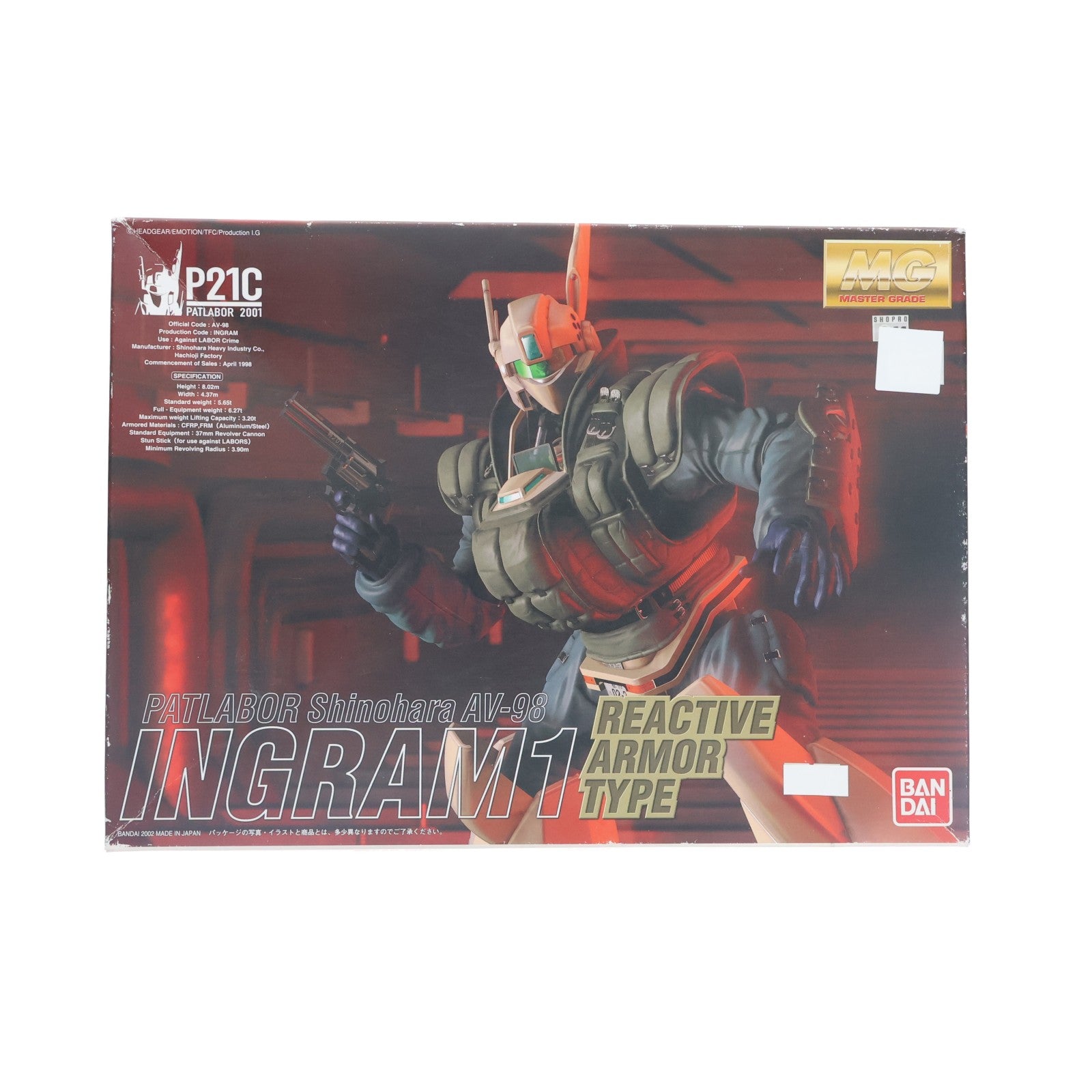 【中古即納】[PTM] MG 1/35 AV-98 警視庁特車二課 第2小隊所属 パトレイバー 篠原重工98式AV イングラム1号機 リアクティブアーマー装備 機動警察パトレイバー2 The Movie プラモデル(0110538) バンダイ(20061029)