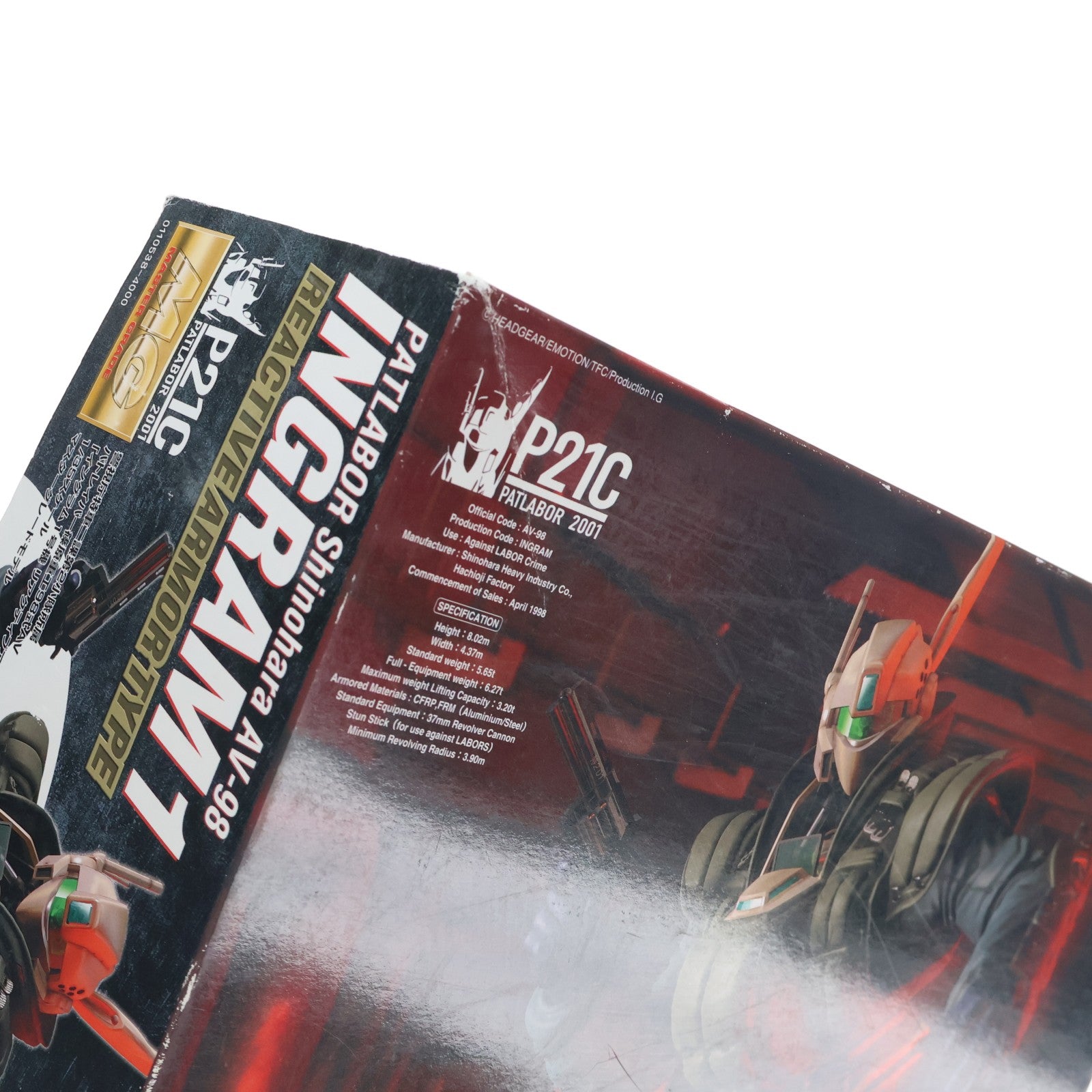 【中古即納】[PTM] MG 1/35 AV-98 警視庁特車二課 第2小隊所属 パトレイバー 篠原重工98式AV イングラム1号機 リアクティブアーマー装備 機動警察パトレイバー2 The Movie プラモデル(0110538) バンダイ(20061029)
