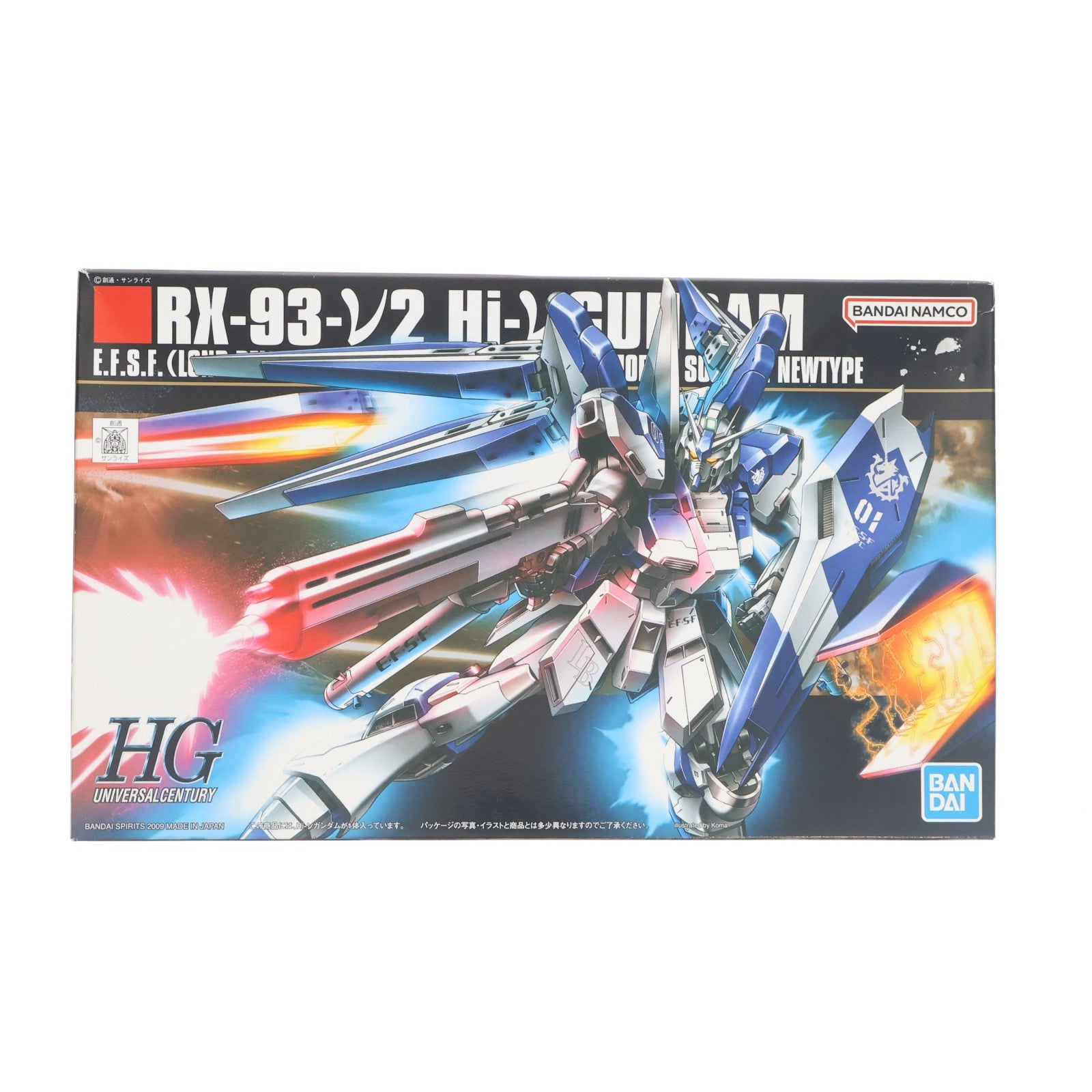 【中古即納】[PTM] HGUC 1/144 RX-93-2ν Hi-νガンダム 機動戦士ガンダム 逆襲のシャア プラモデル(5059570) バンダイスピリッツ(20210616)