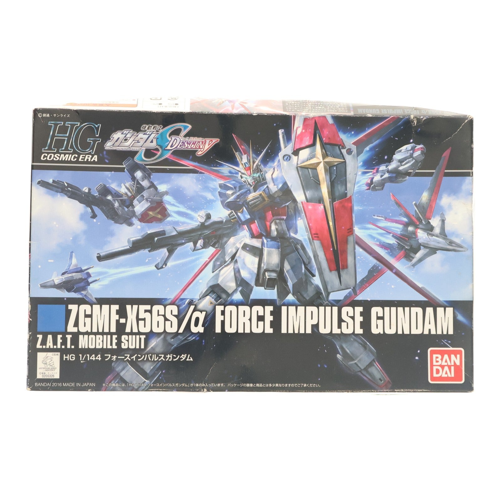 【中古即納】[PTM] HGCE REVIVE 1/144 ZGMF-X56S/α フォースインパルスガンダム 機動戦士ガンダムSEED DESTINY(シード デスティニー) プラモデル バンダイ(20160618)
