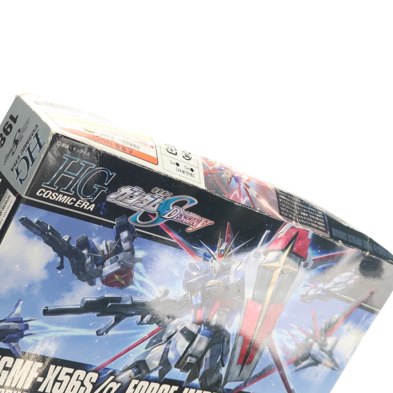 【中古即納】[PTM] HGCE REVIVE 1/144 ZGMF-X56S/α フォースインパルスガンダム 機動戦士ガンダムSEED DESTINY(シード デスティニー) プラモデル バンダイ(20160618)