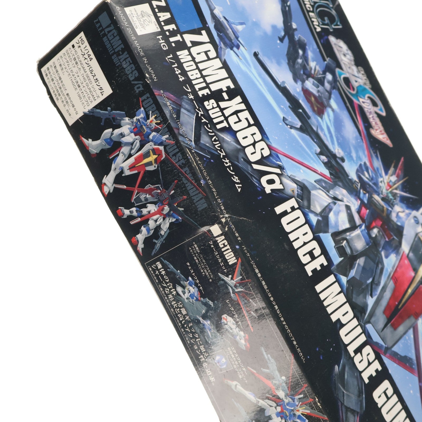 【中古即納】[PTM] HGCE REVIVE 1/144 ZGMF-X56S/α フォースインパルスガンダム 機動戦士ガンダムSEED DESTINY(シード デスティニー) プラモデル バンダイ(20160618)