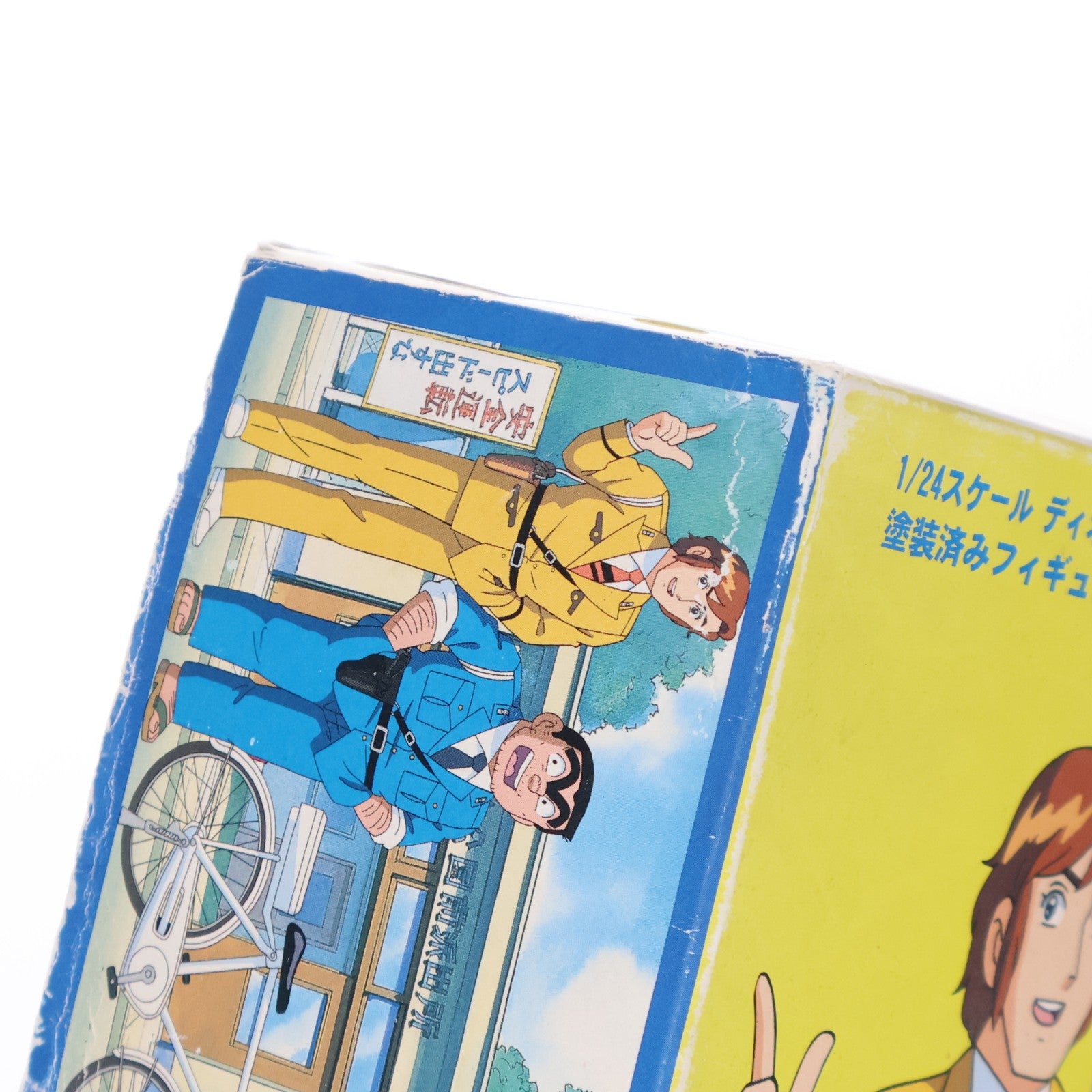 【中古即納】[PTM] 1/24 派出所ディオラマキット 塗装済みフィギュア3体付 こちら葛飾区亀有公園前派出所 シリーズNo.1 プラモデル(10001) フジミ模型(FUJIMI)(19991231)