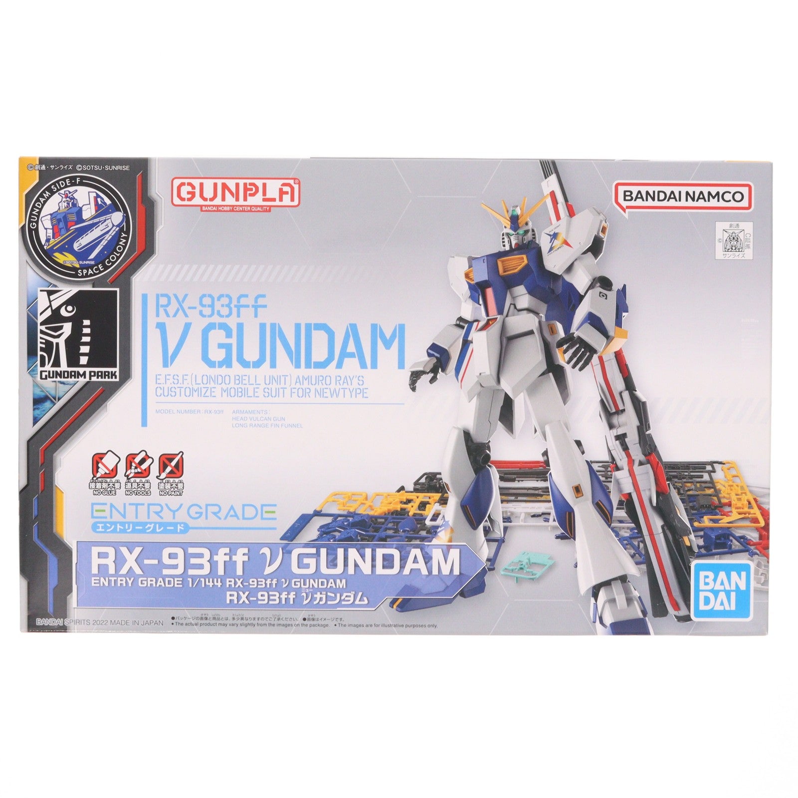 【中古即納】[PTM] GUNDAM SIDE-F限定 ENTRY GRADE 1/144 RX-93ff νガンダム 機動戦士ガンダム 逆襲のシャア プラモデル(5063423) バンダイスピリッツ(20220430)