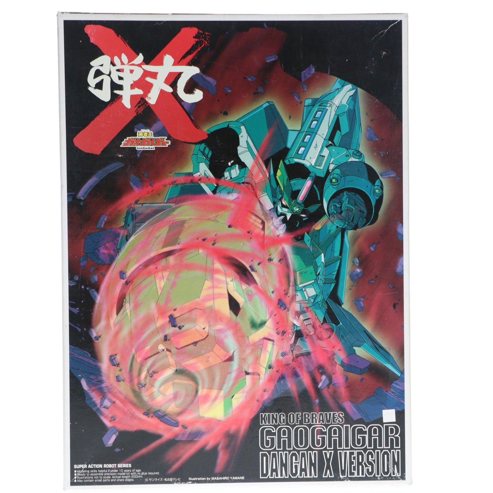 【中古即納】[PTM] 1/144 ガオガイガー弾丸X Ver. 勇者王 ガオガイガー プラモデル アオシマ(19990607)