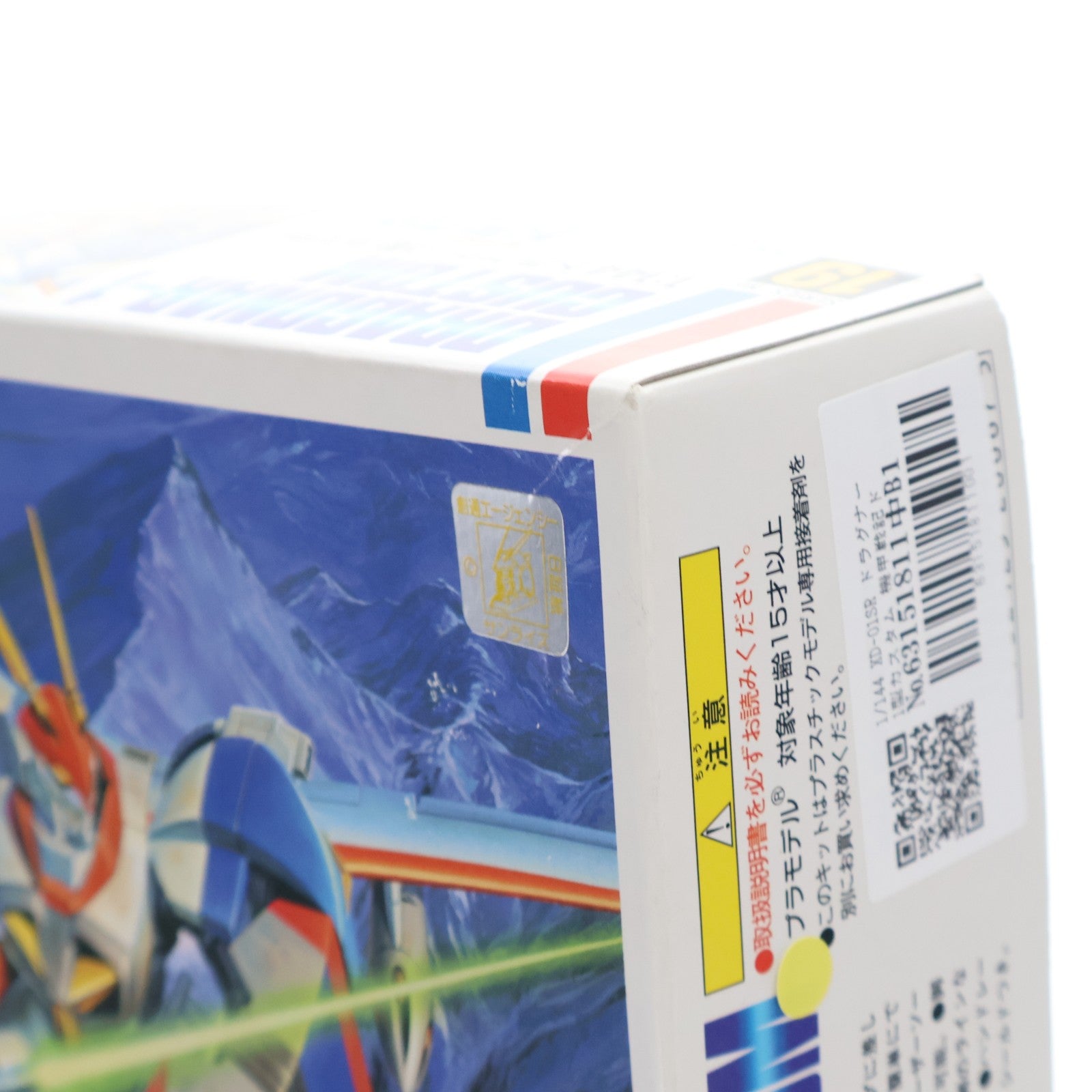 【中古即納】[PTM] 1/144 XD-01SR ドラグナー1型カスタム 機甲戦記ドラグナー シリーズ No.19 プラモデル(0020067) バンダイ(19991231)