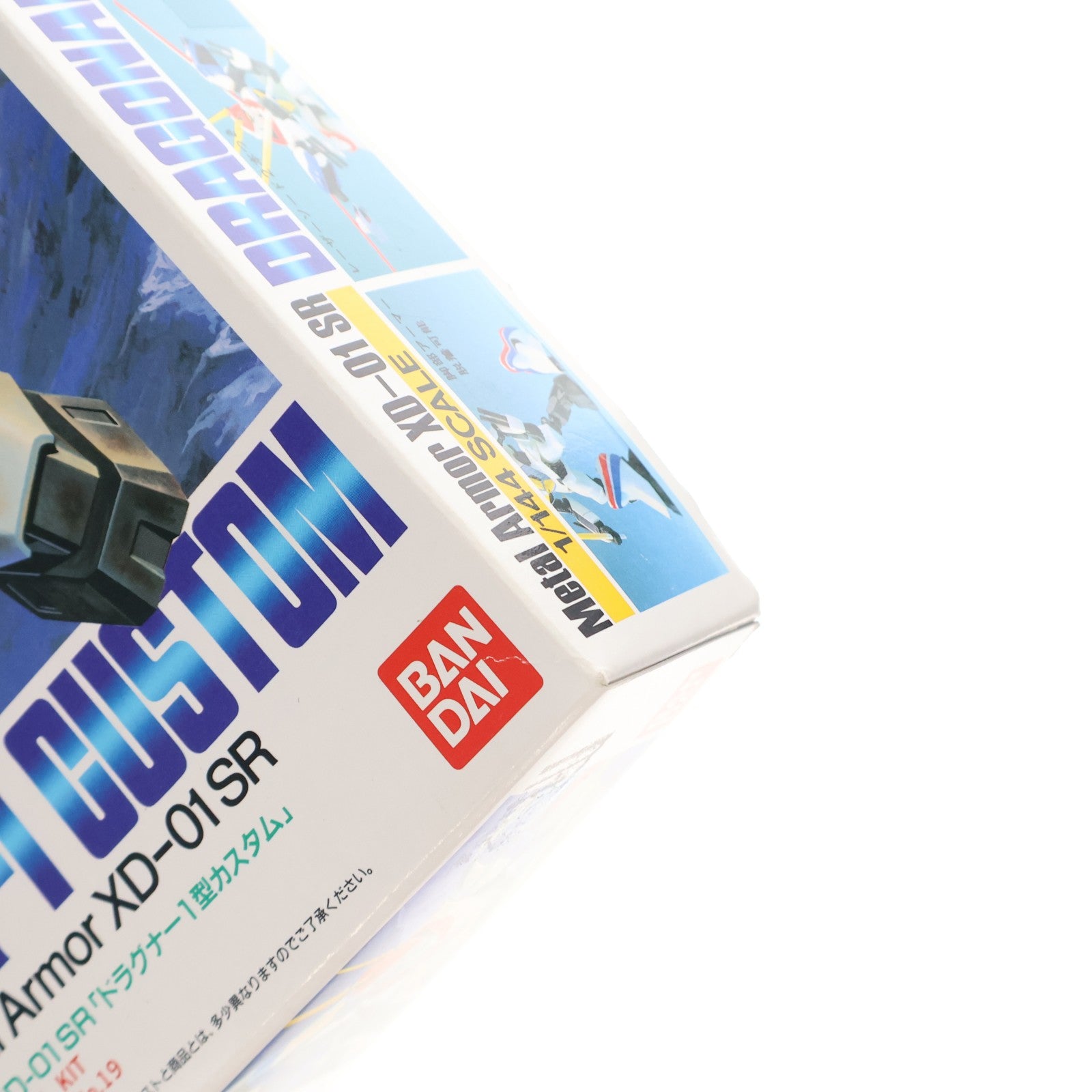 【中古即納】[PTM] 1/144 XD-01SR ドラグナー1型カスタム 機甲戦記ドラグナー シリーズ No.19 プラモデル(0020067) バンダイ(19991231)