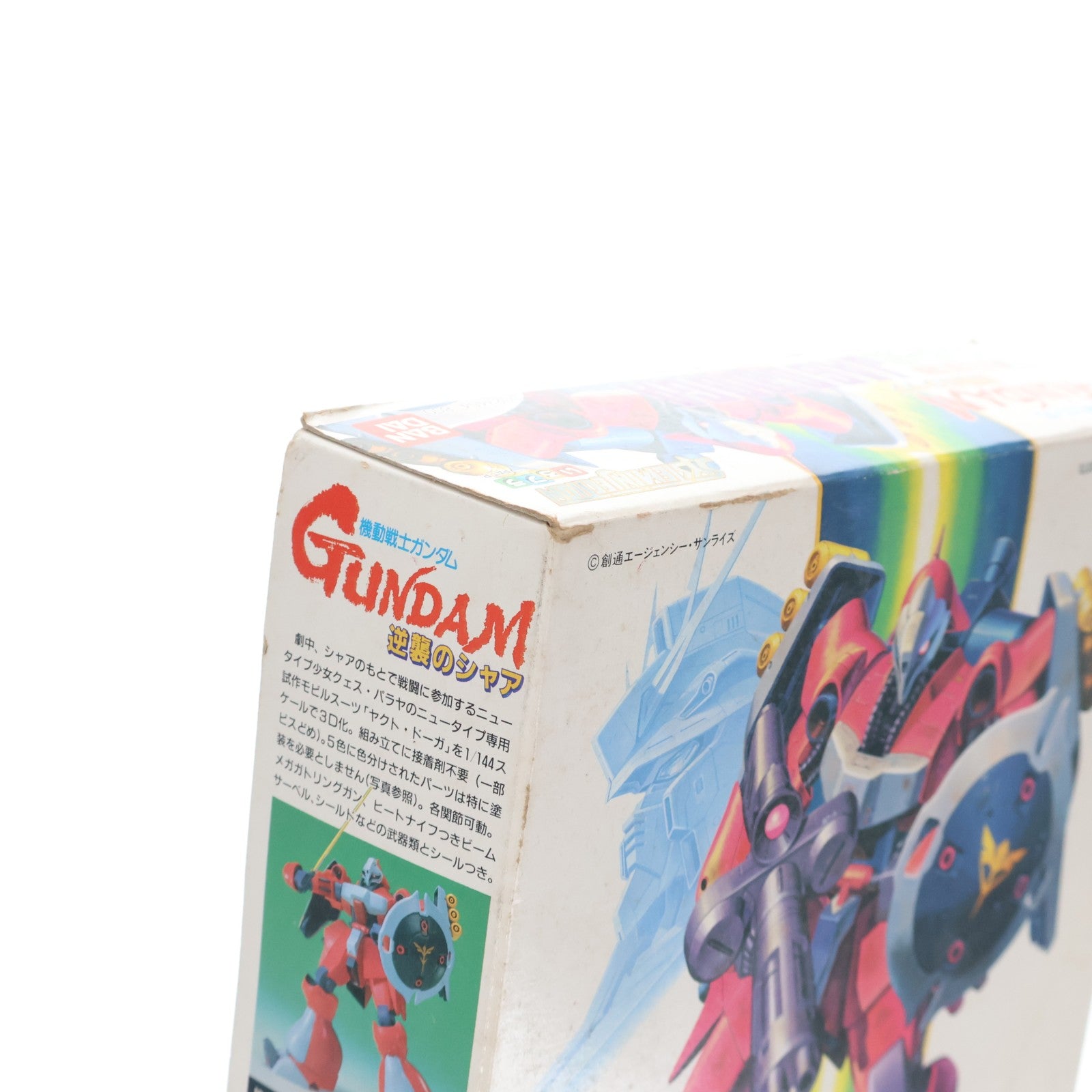 【中古即納】[PTM] 1/144 MSN-03 ヤクト・ドーガ(クェス・パラヤ専用) 機動戦士ガンダム 逆襲のシャア シリーズNo.7 プラモデル(0023464) バンダイ(19880401)