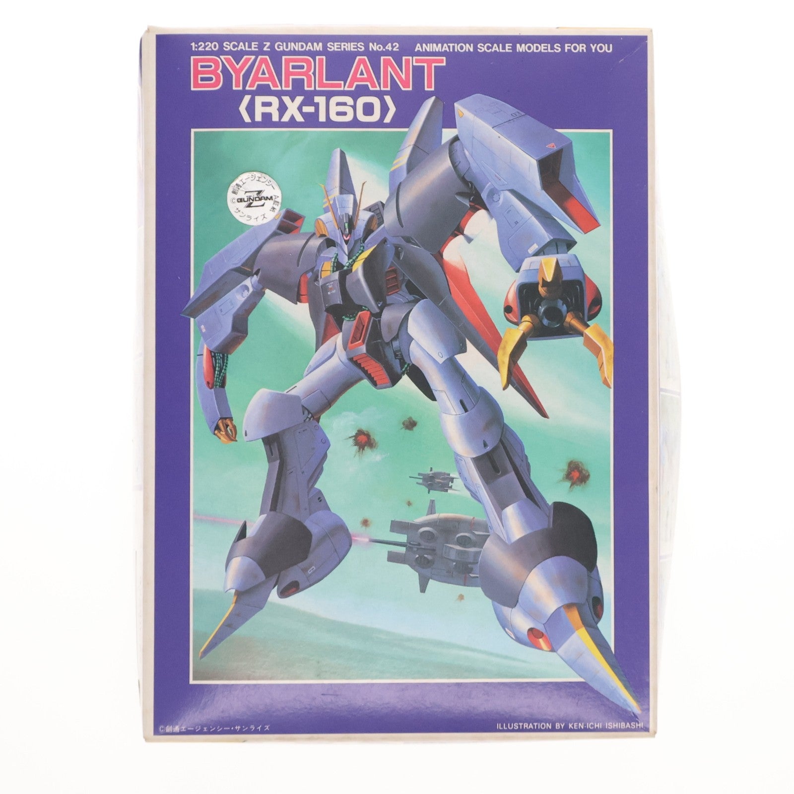 【中古即納】[PTM] 1/220 RX-160 バイアラン 機動戦士Zガンダム シリーズ No.042 プラモデル バンダイ(20160930)