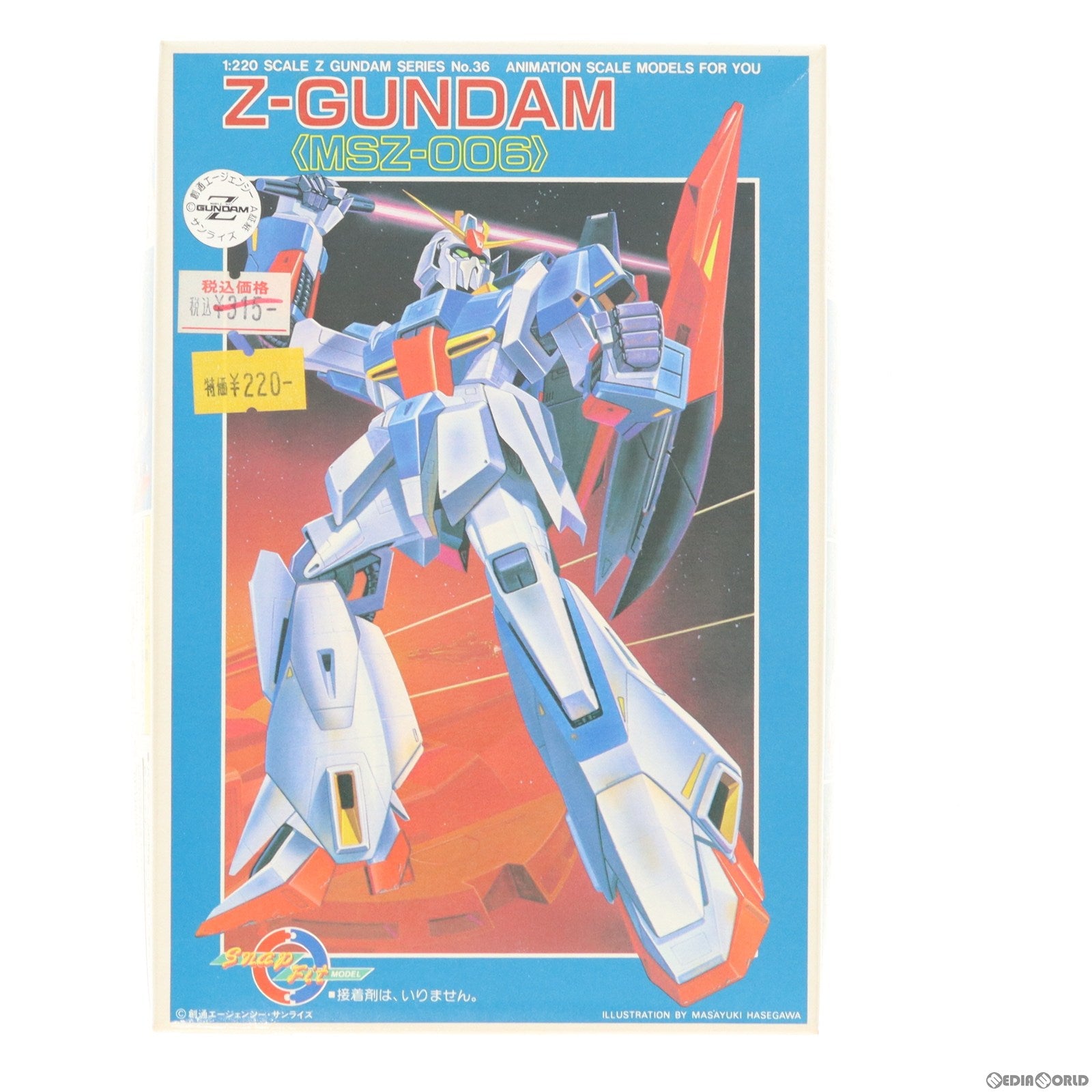 【中古即納】[PTM] (再販) 1/220 MSZ-006 ゼータガンダム Zモデル 機動戦士Zガンダム シリーズ No.36 プラモデル(0005191) バンダイ(20160930)