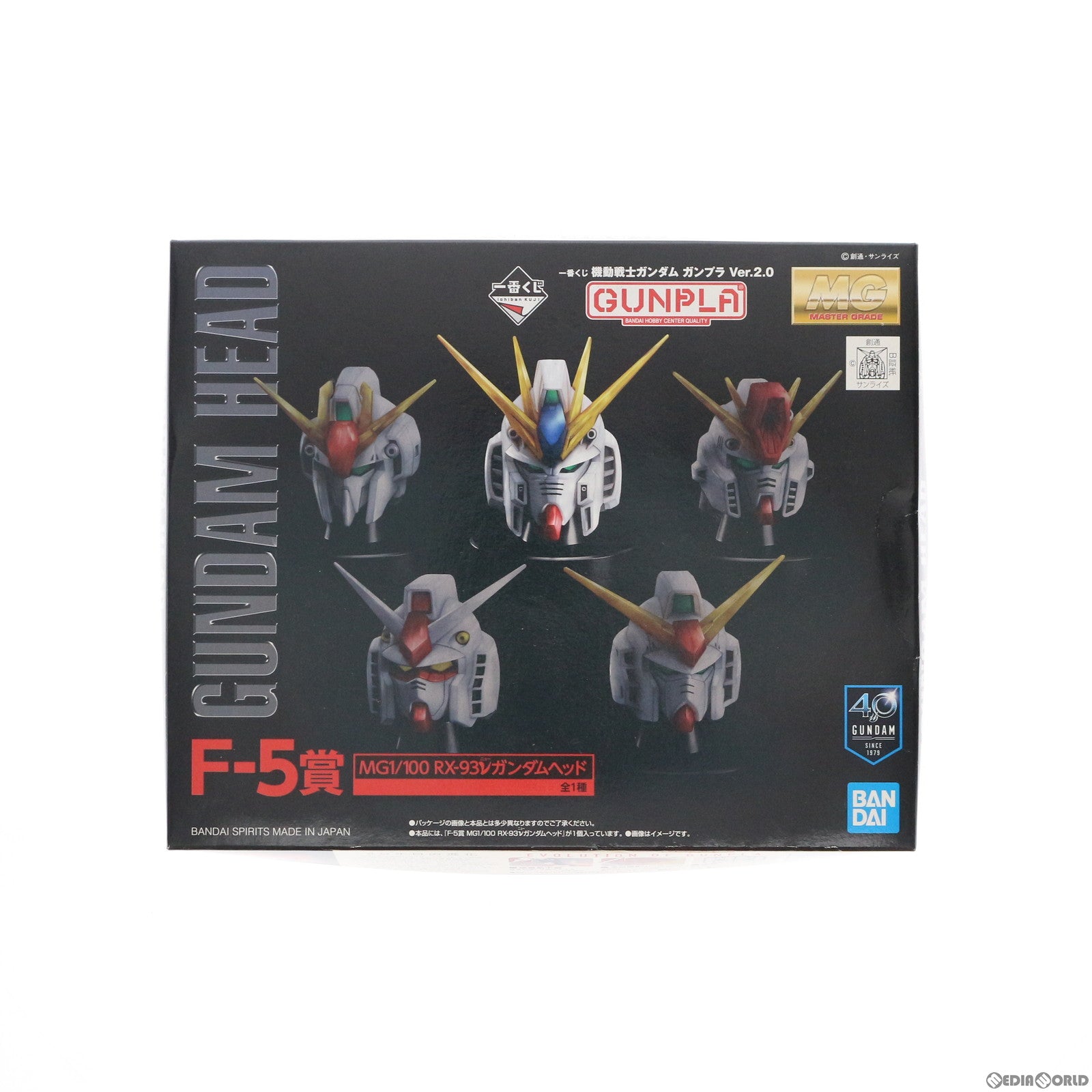 【中古即納】[PTM] F-5賞 MG 1/100 RX-93 νガンダムヘッド 一番くじ 機動戦士ガンダム ガンプラ Ver.2.0 プラモデル プライズ(372) バンダイスピリッツ(20190904)