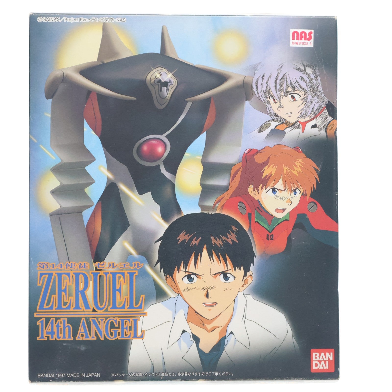 【中古即納】[PTM] LM 第14使徒ゼルエル 新世紀エヴァンゲリオン シリーズNo.023 プラモデル(0056320) バンダイ(19991231)