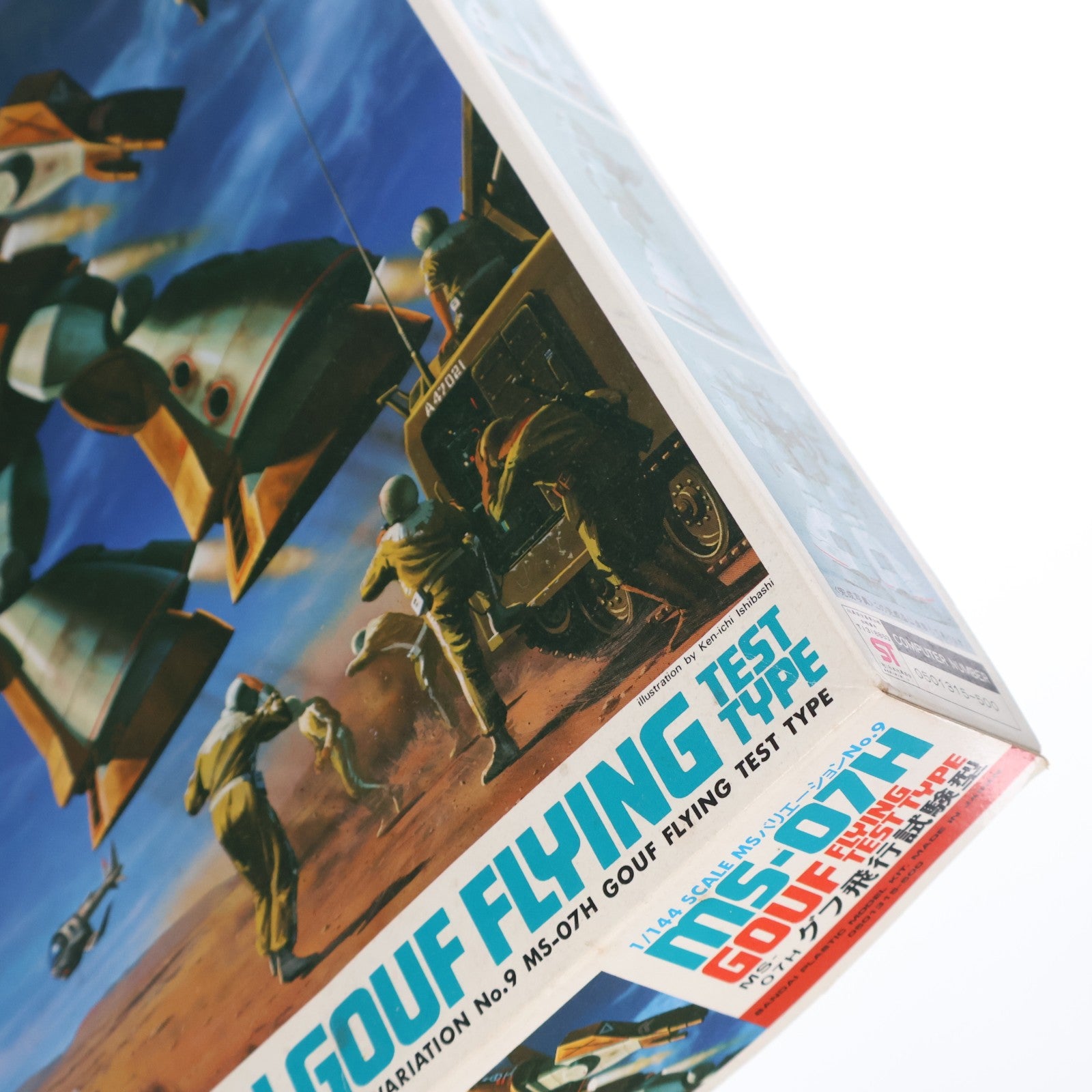 【中古即納】[PTM] (JAN無し版) 1/144 MS-07H グフ飛行試験型 機動戦士ガンダムMSV(モビルスーツバリエーション) シリーズNo.9 プラモデル(0501315) バンダイ(19830731)