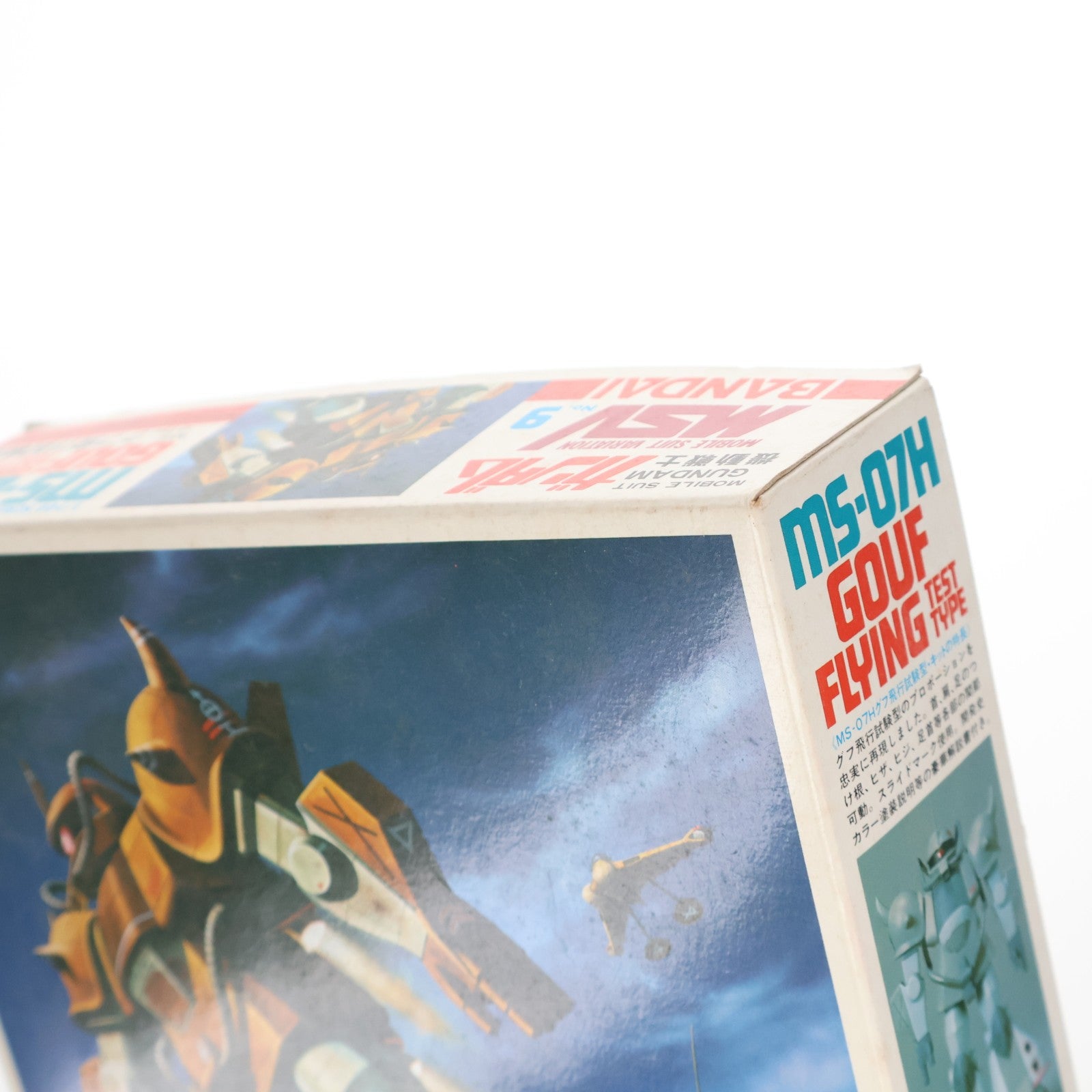 【中古即納】[PTM] (JAN無し版) 1/144 MS-07H グフ飛行試験型 機動戦士ガンダムMSV(モビルスーツバリエーション) シリーズNo.9 プラモデル(0501315) バンダイ(19830731)
