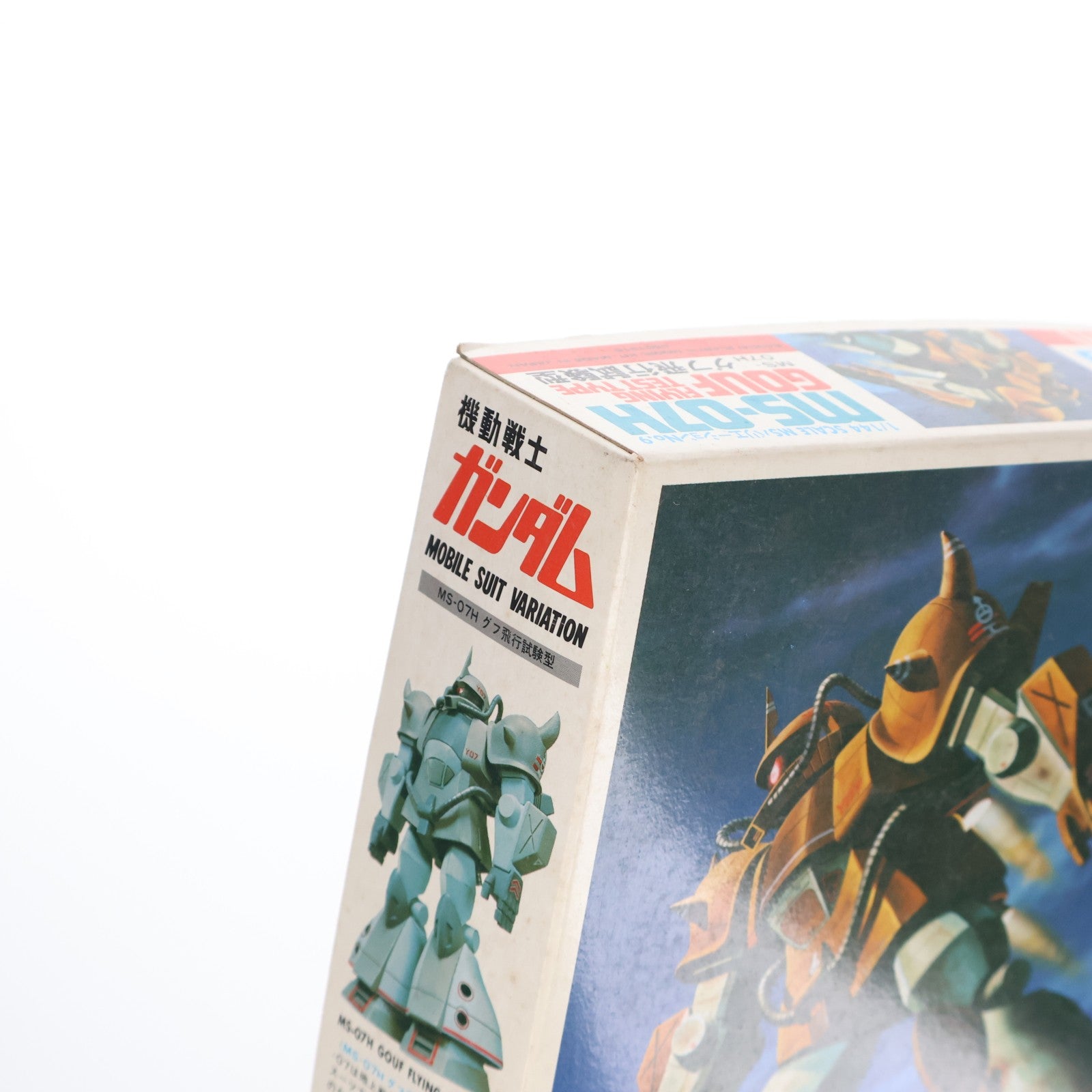 【中古即納】[PTM] (JAN無し版) 1/144 MS-07H グフ飛行試験型 機動戦士ガンダムMSV(モビルスーツバリエーション) シリーズNo.9 プラモデル(0501315) バンダイ(19830731)